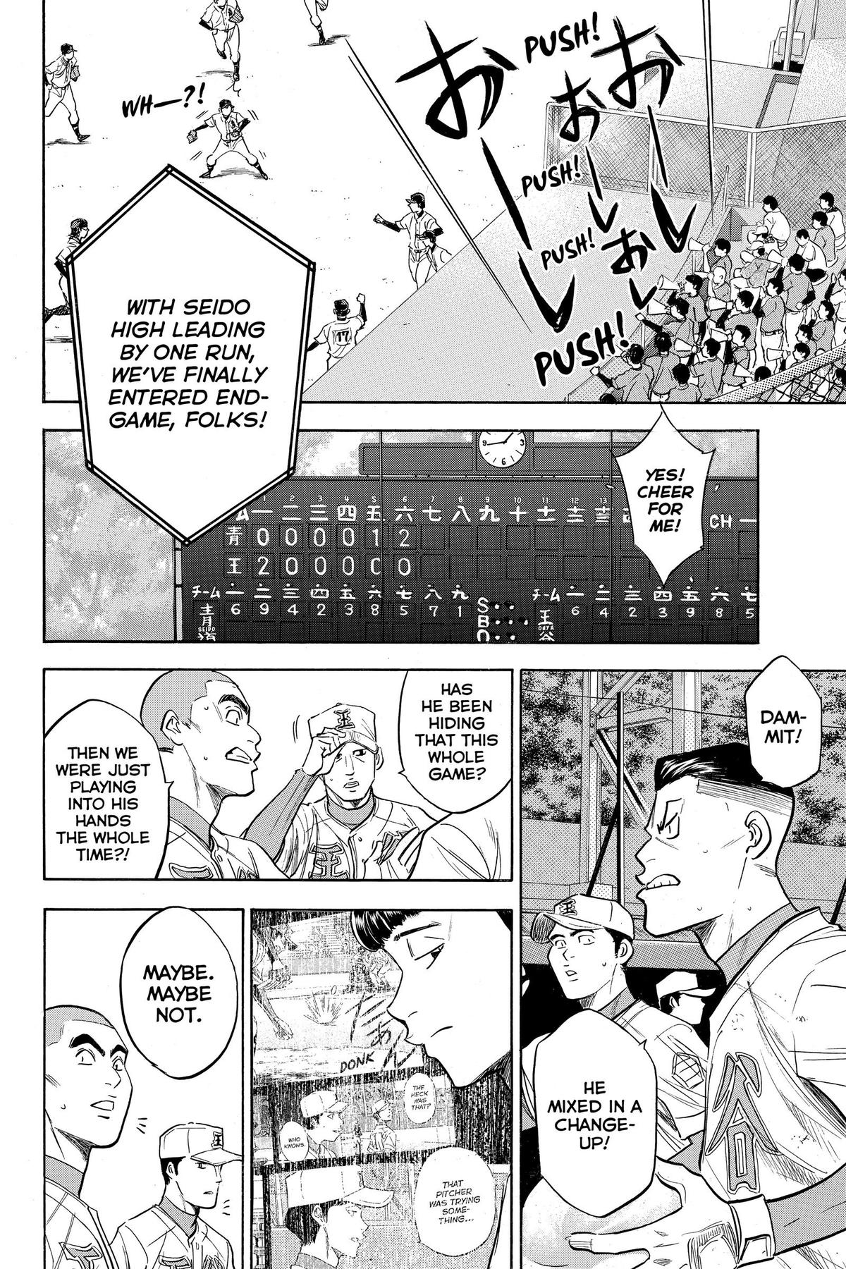 Read Ace of the Diamond Manga Online