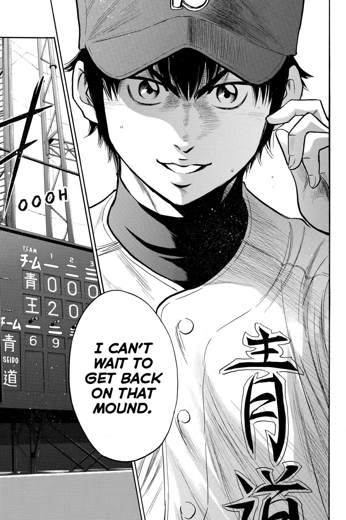 Read Ace of the Diamond Manga Online