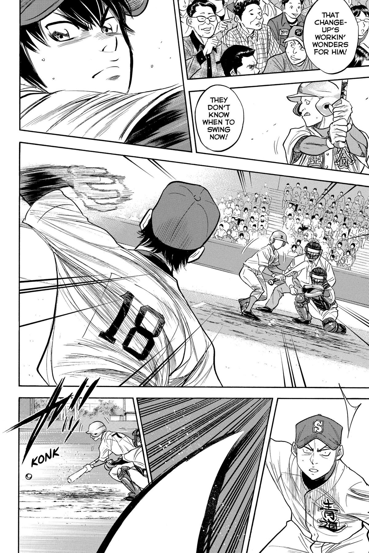 Read Ace of the Diamond Manga Online