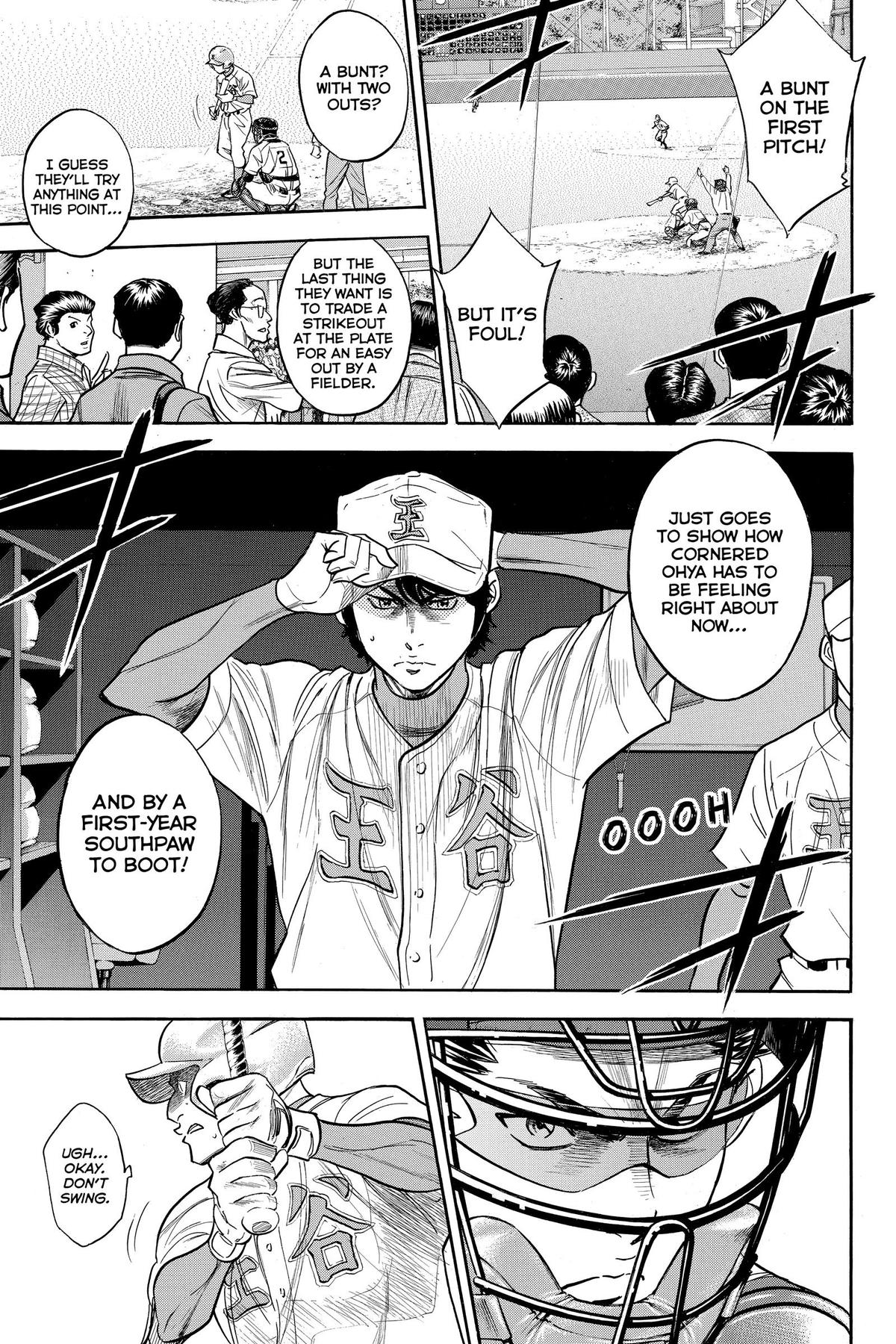 Read Ace of the Diamond Manga Online