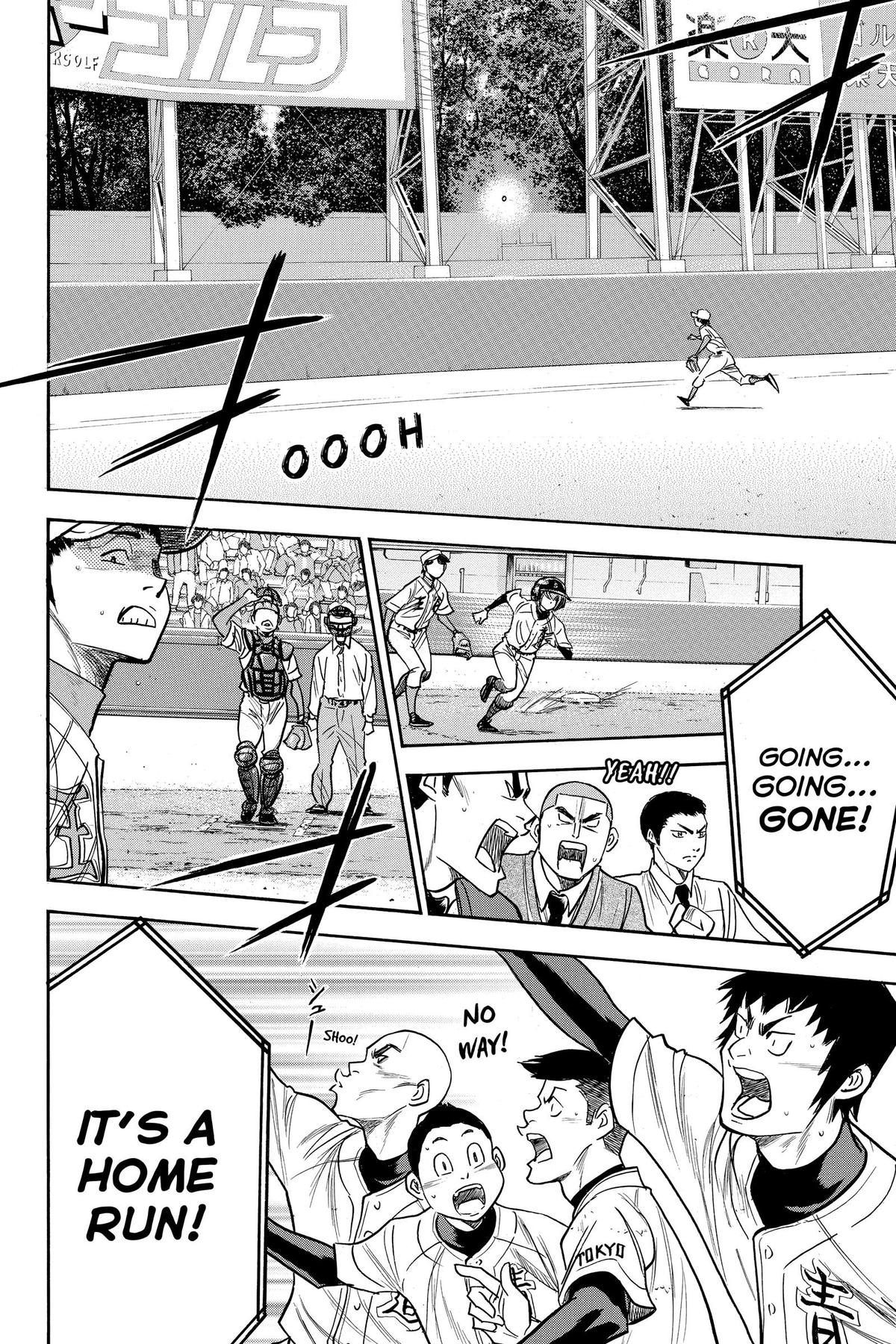 Read Ace of the Diamond Manga Online
