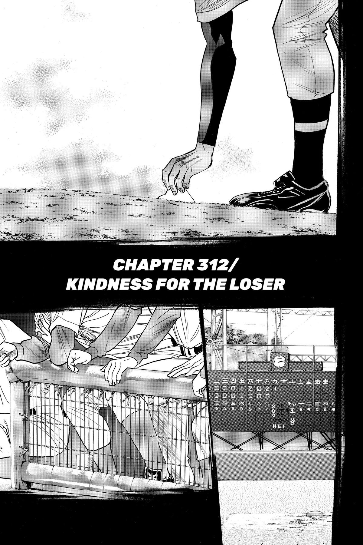 Read Ace of the Diamond Manga Online