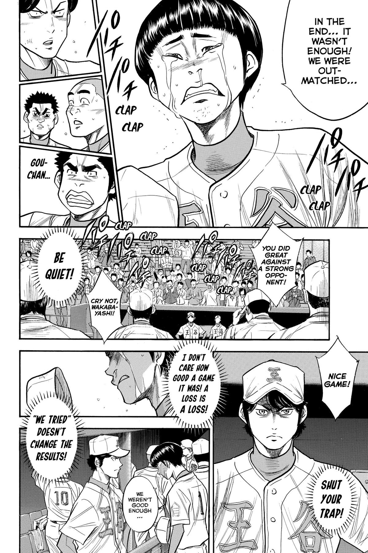 Read Ace of the Diamond Manga Online