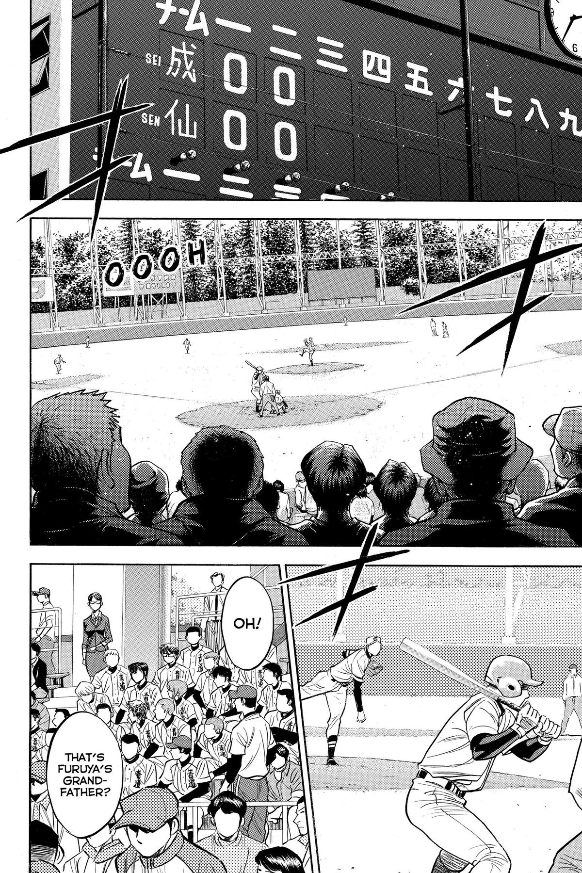Read Ace of the Diamond Manga Online