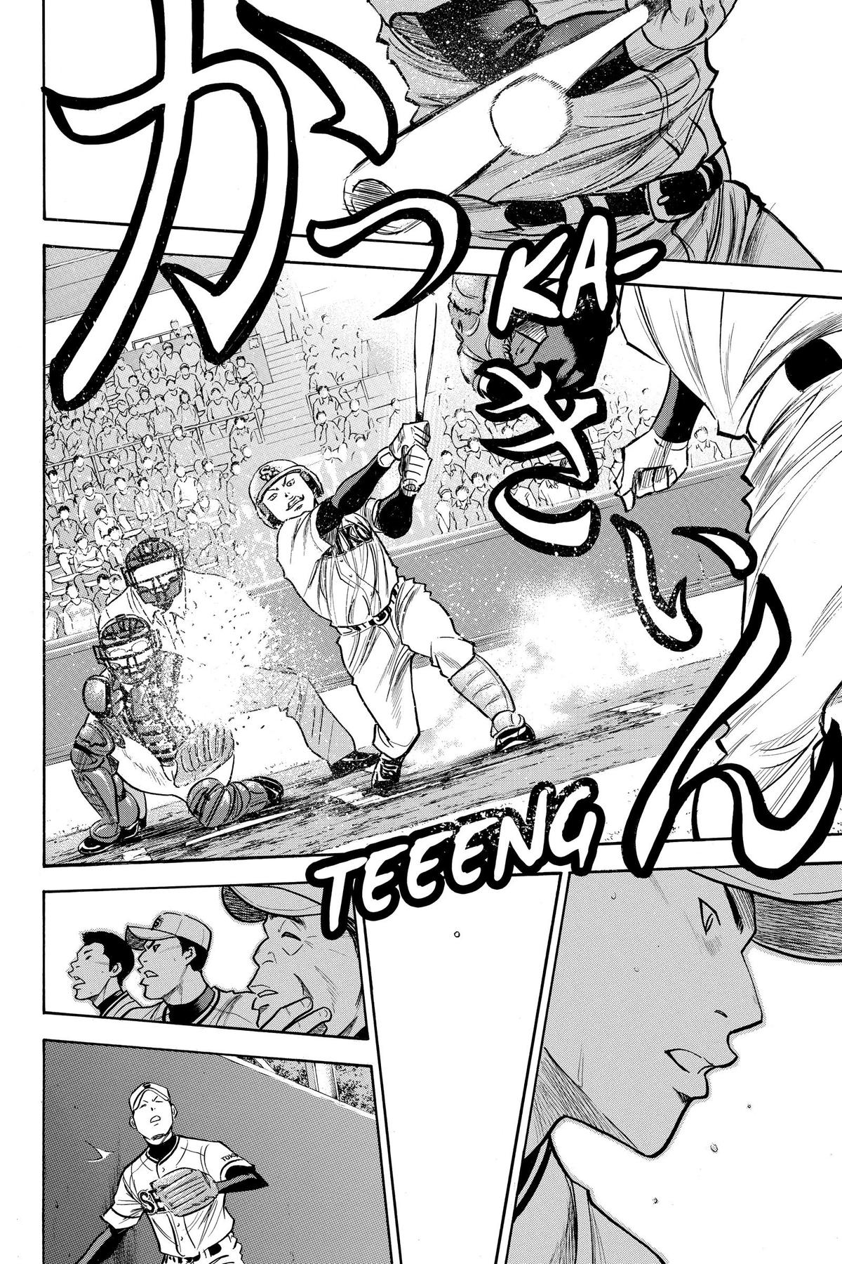 Read Ace of the Diamond Manga Online
