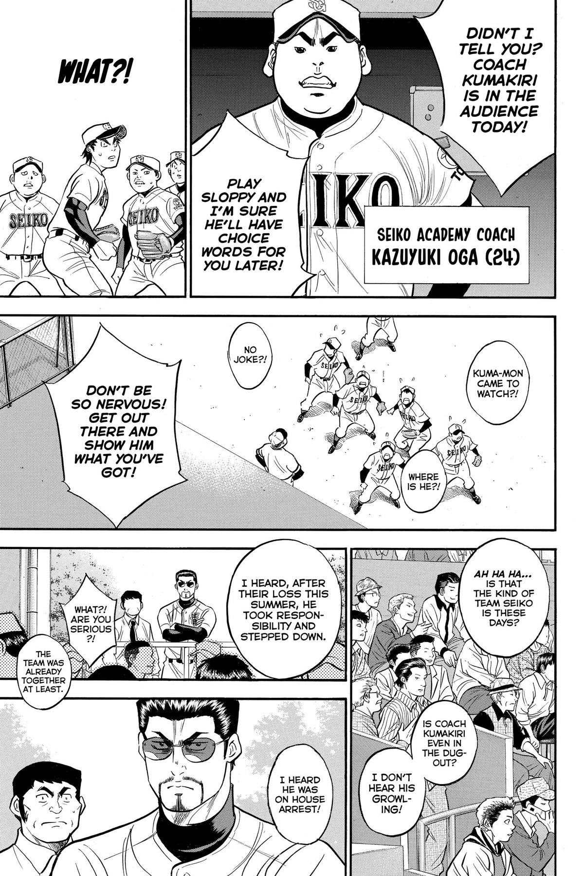 Read Ace of the Diamond Manga Online