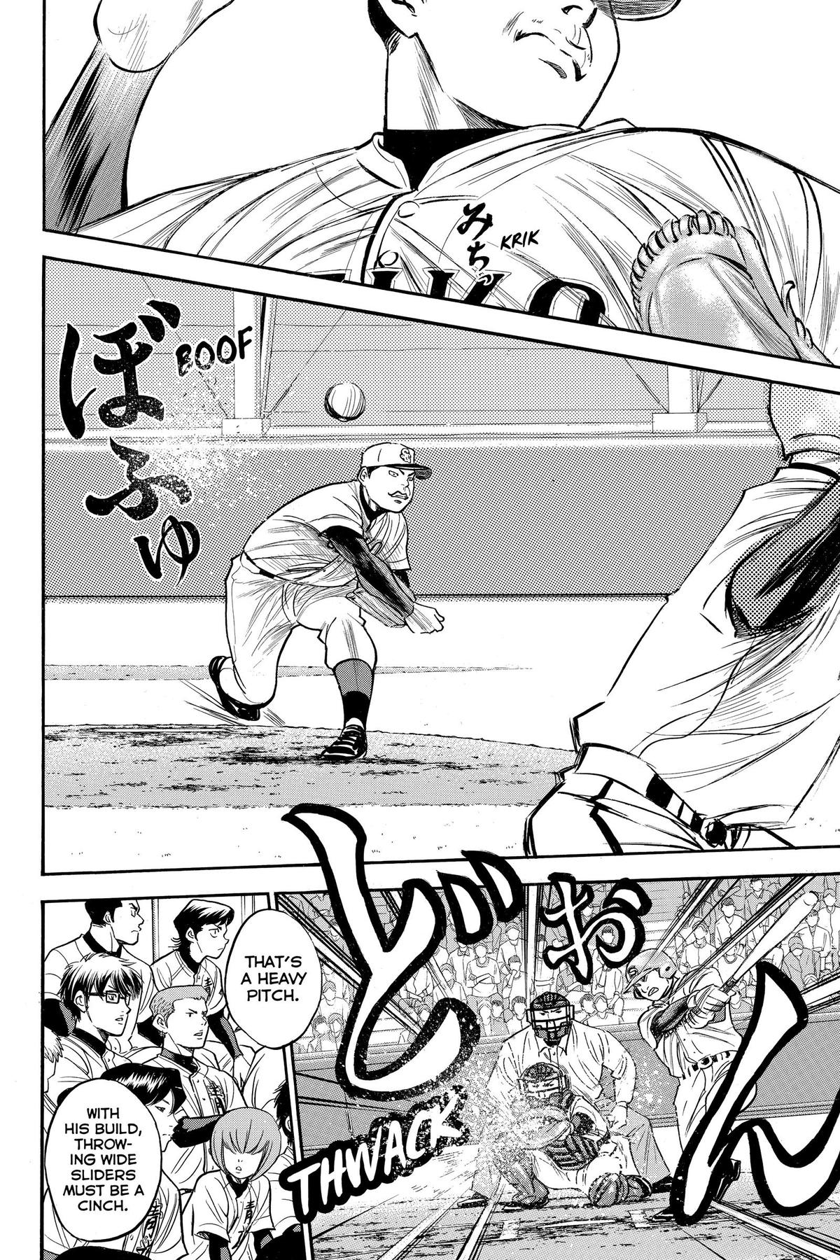 Read Ace of the Diamond Manga Online