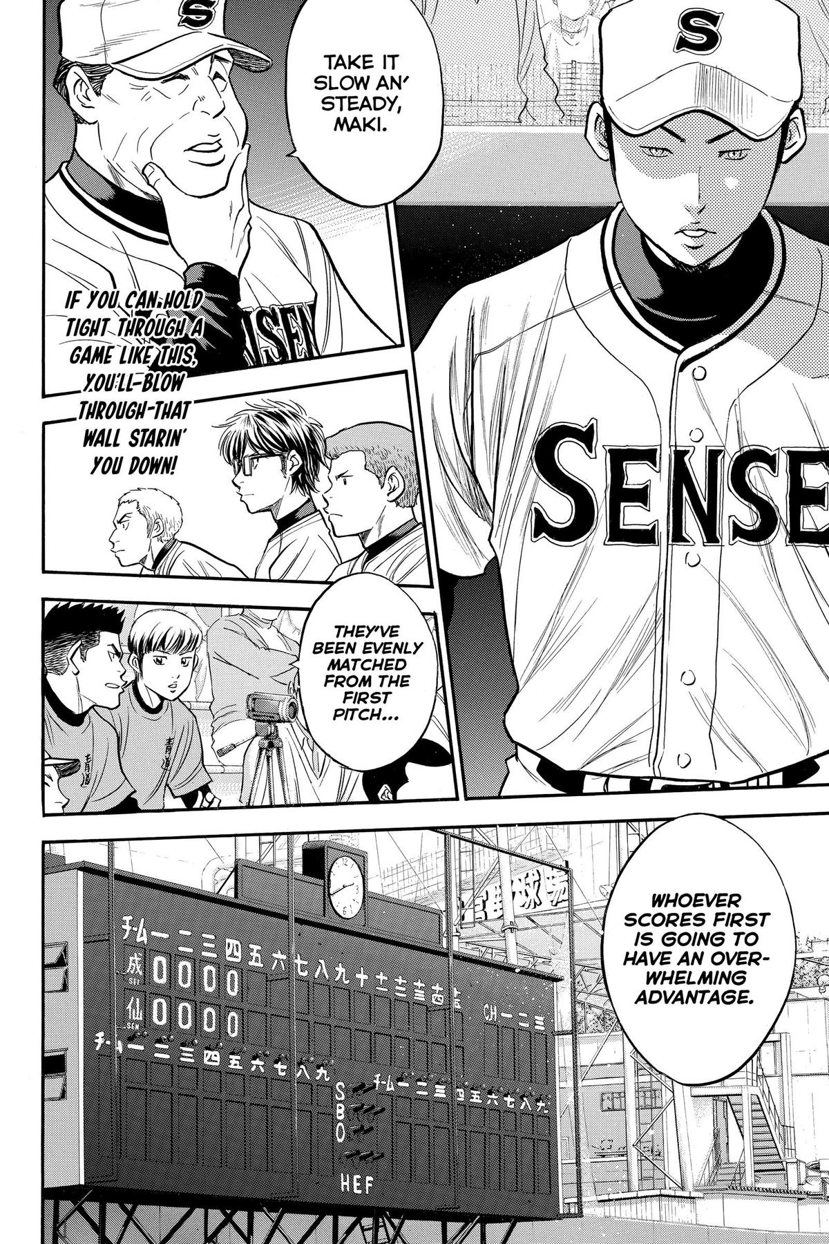 Read Ace of the Diamond Manga Online