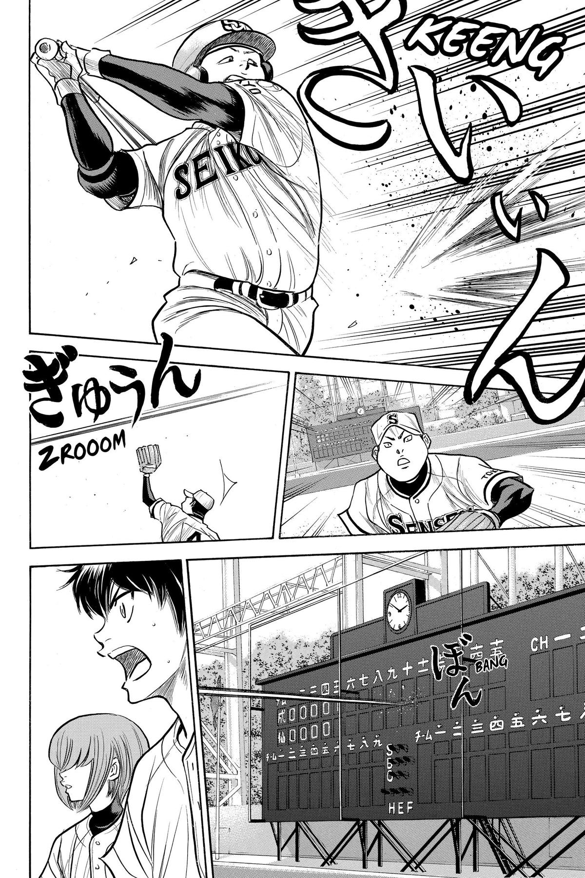 Read Ace of the Diamond Manga Online