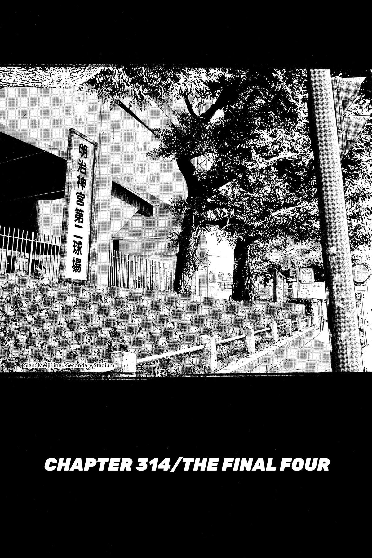 Read Ace of the Diamond Manga Online