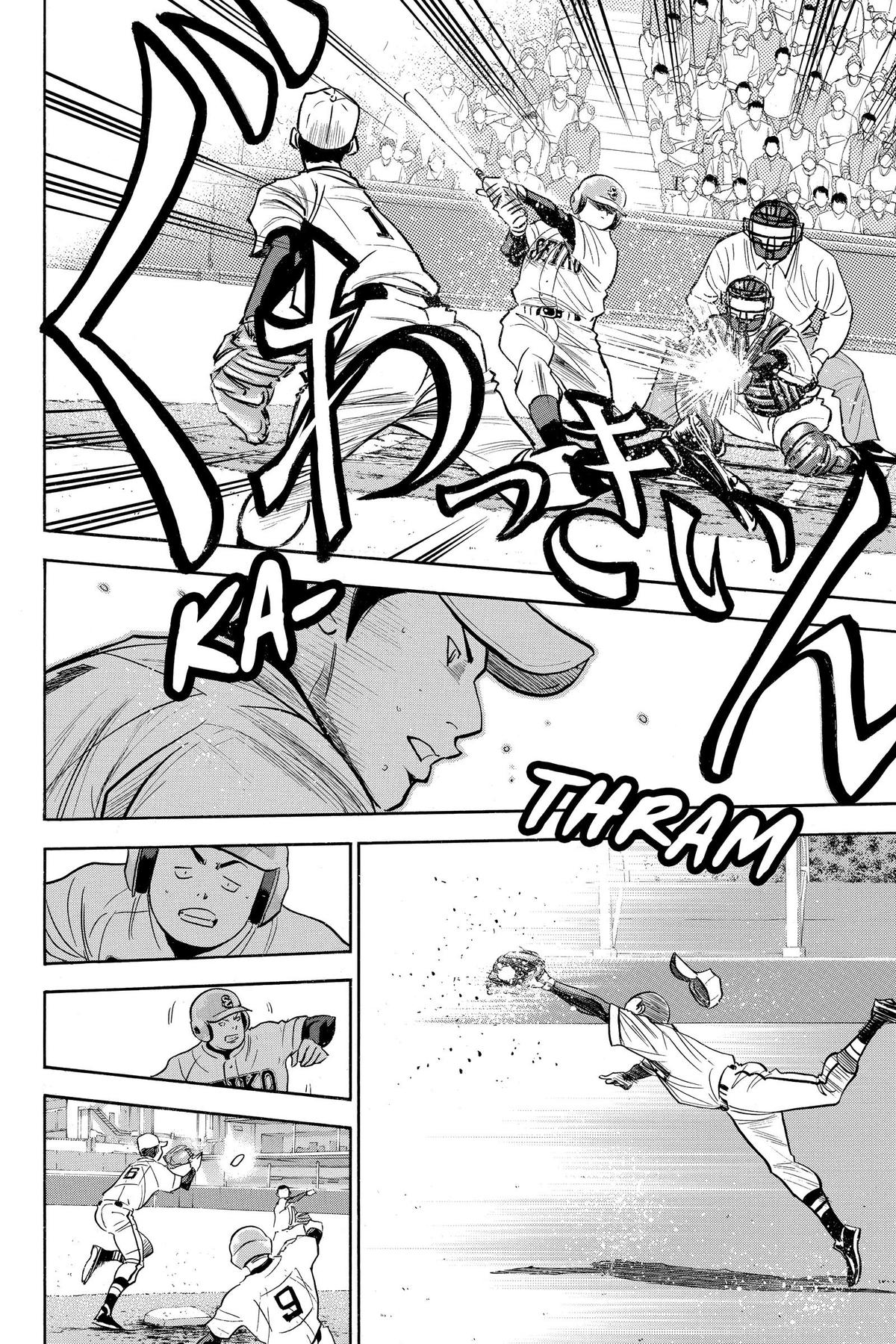 Read Ace of the Diamond Manga Online