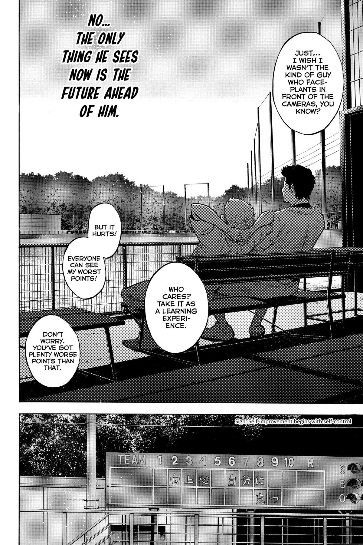 Read Ace of the Diamond Manga Online