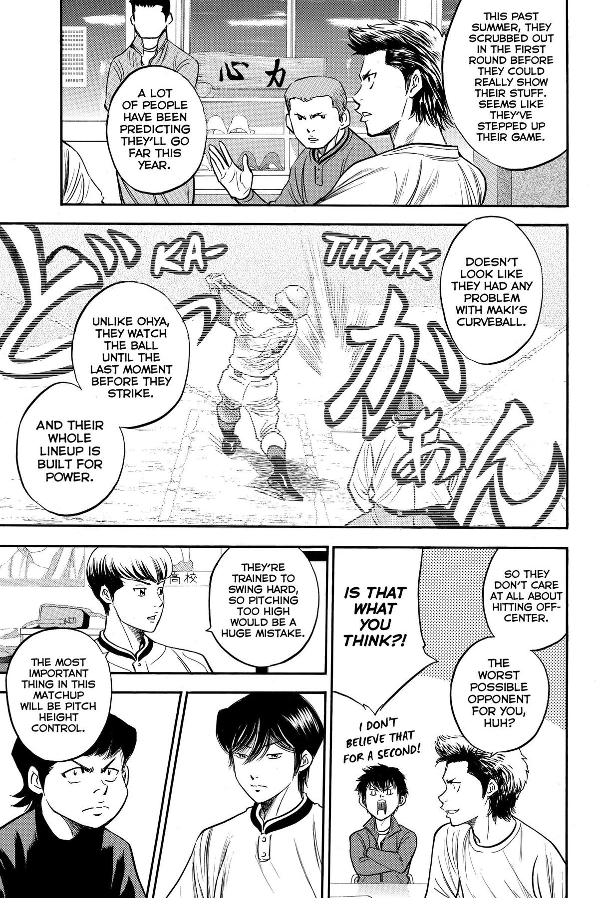 Read Ace of the Diamond Manga Online