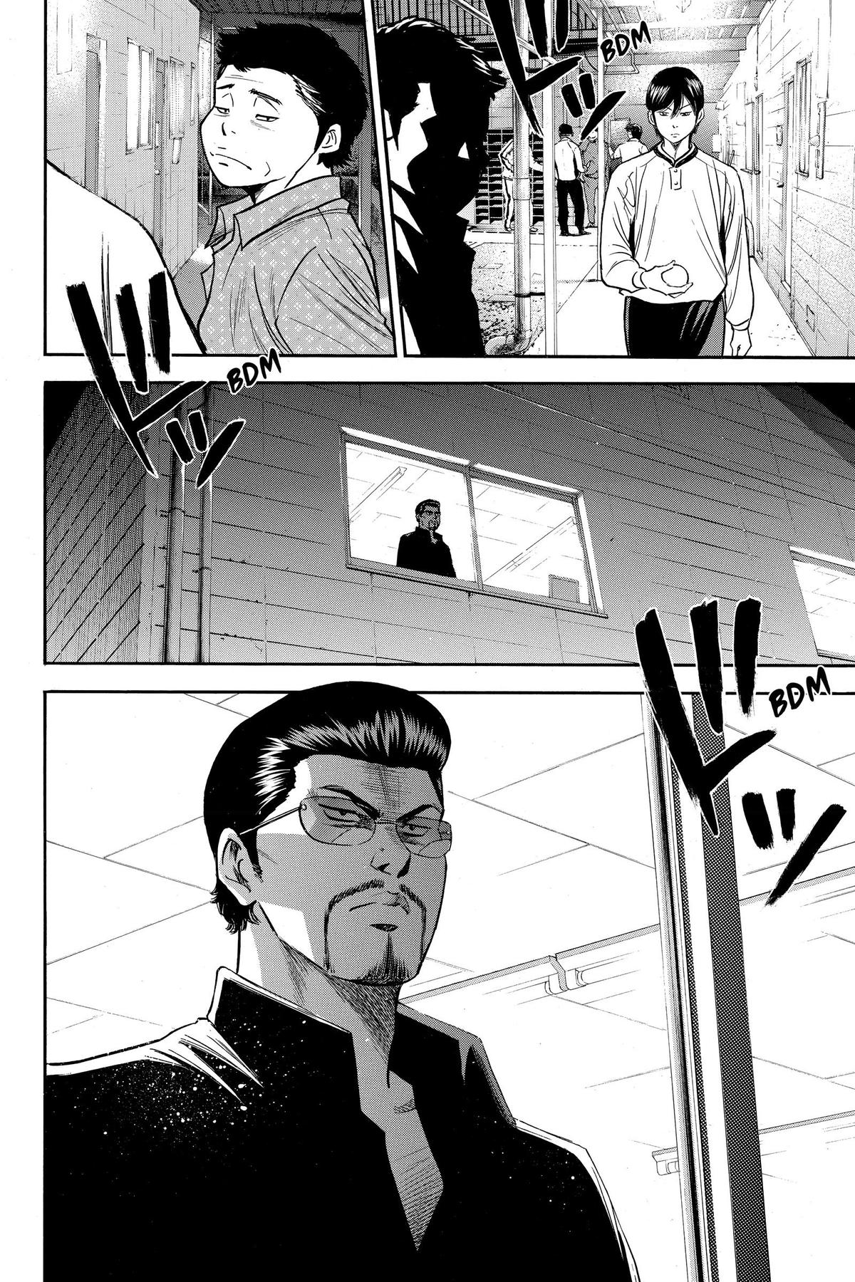Read Ace of the Diamond Manga Online
