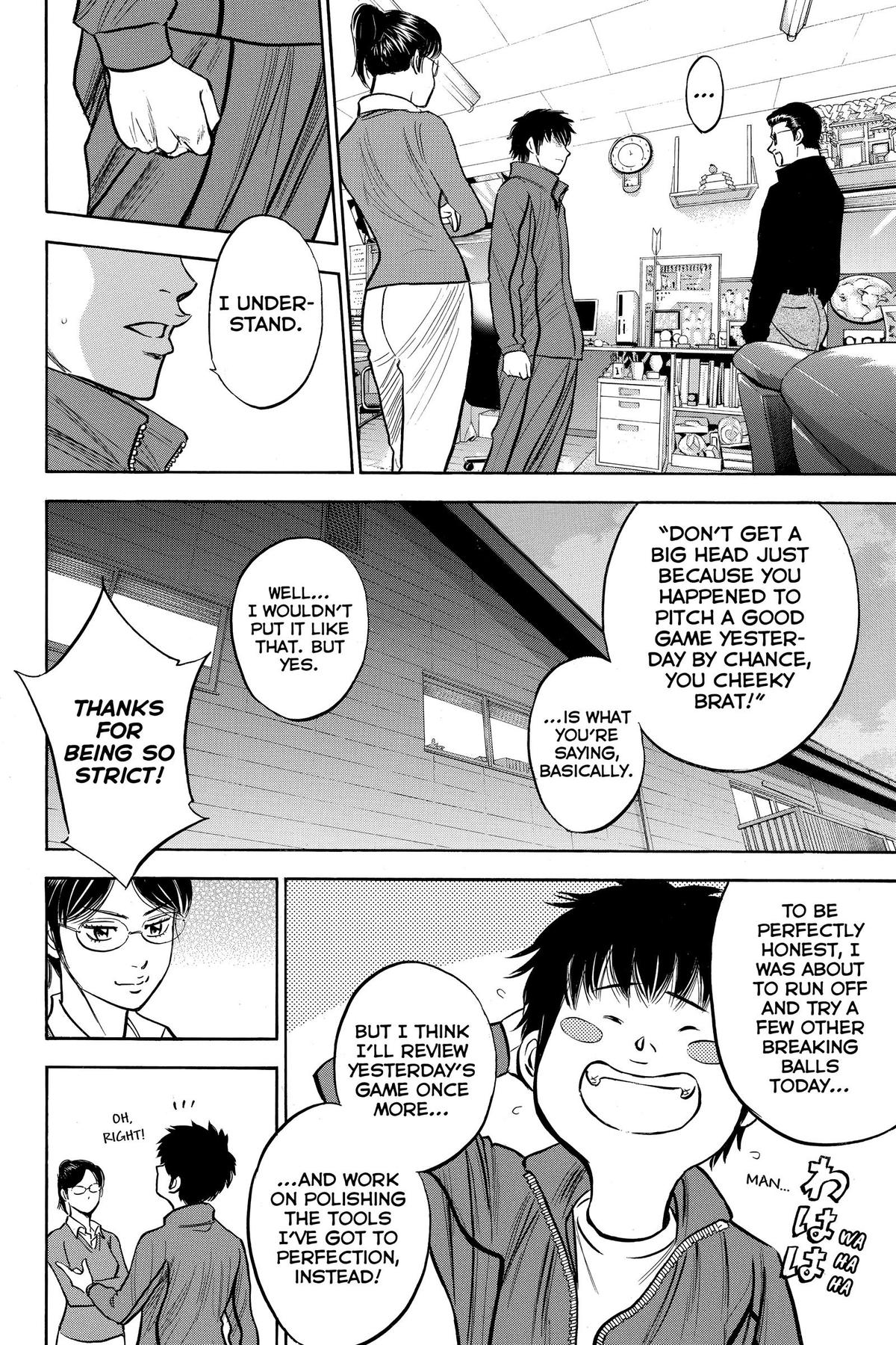 Read Ace of the Diamond Manga Online