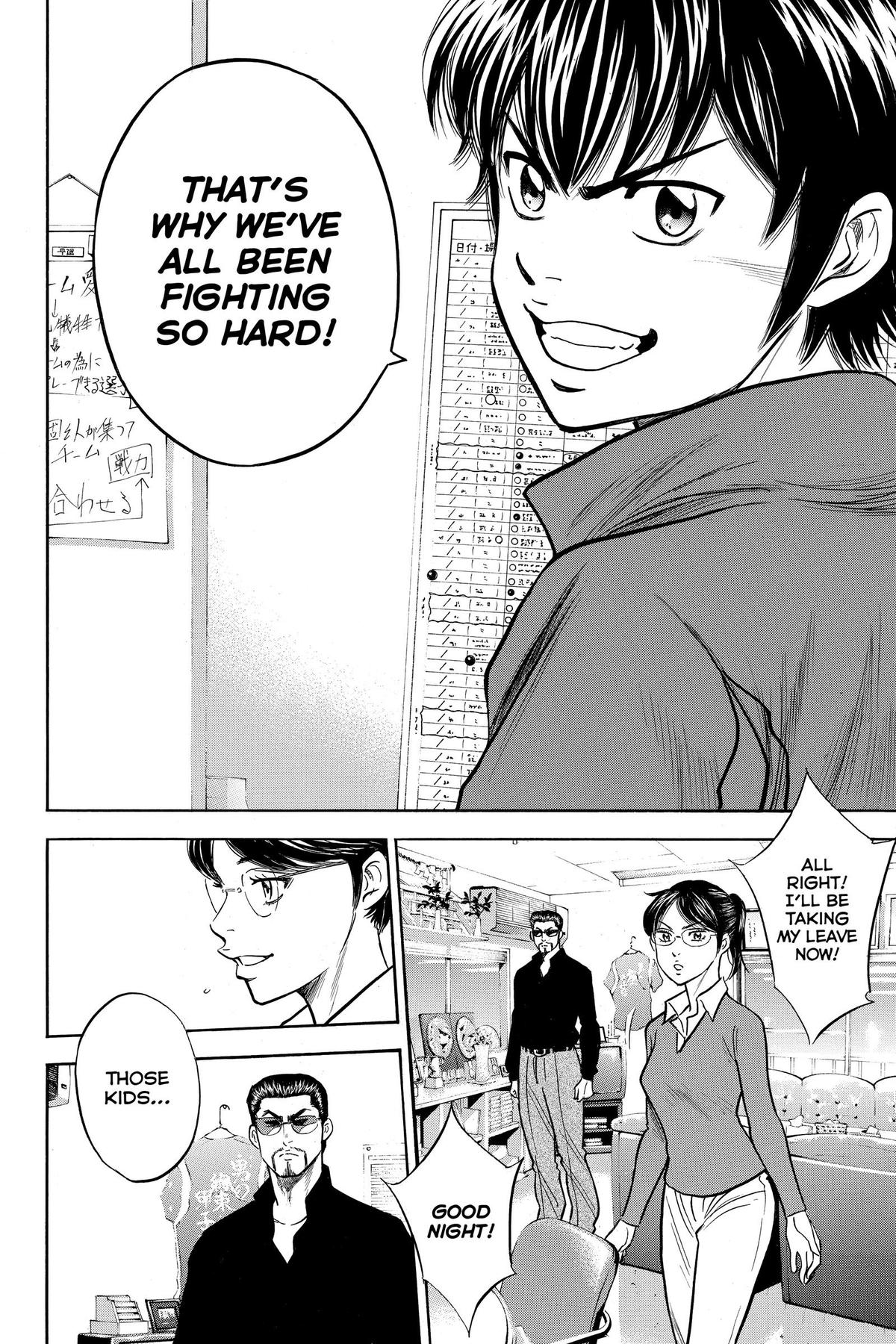 Read Ace of the Diamond Manga Online
