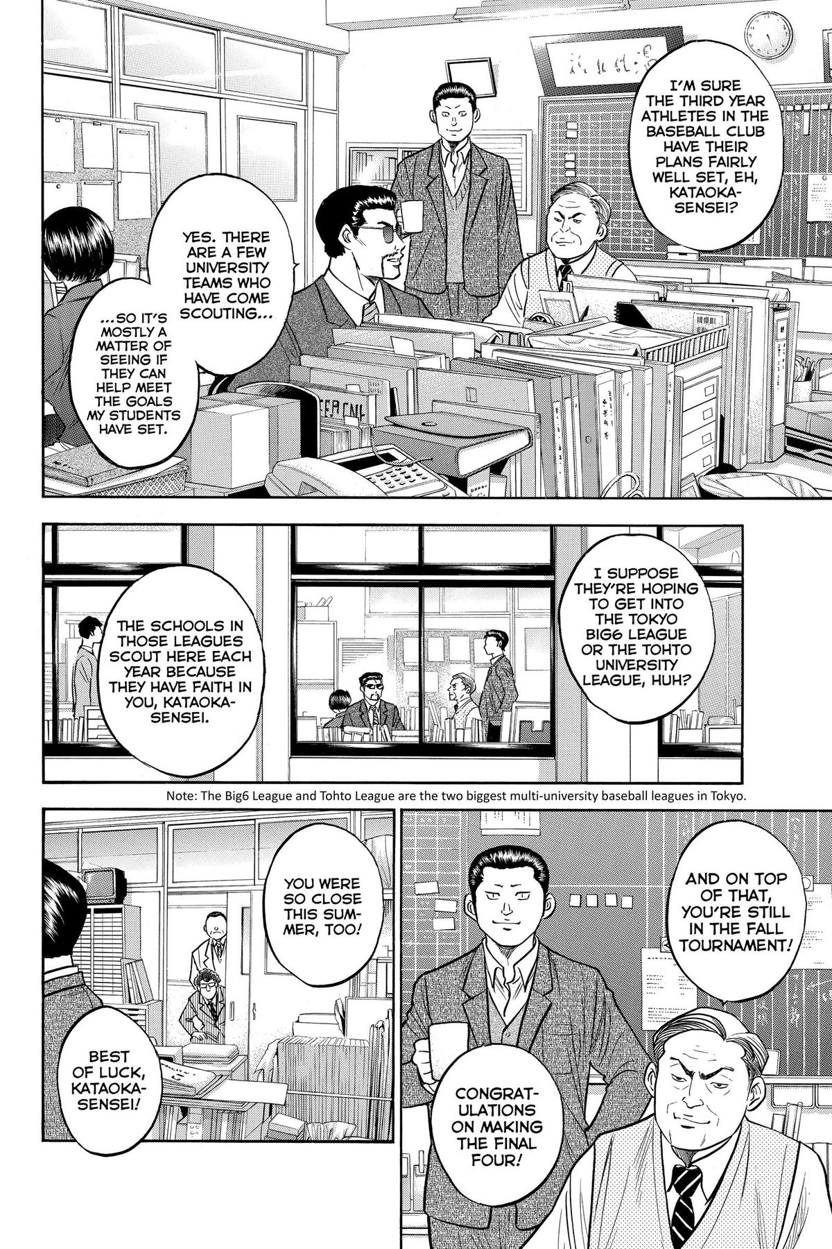 Read Ace of the Diamond Manga Online