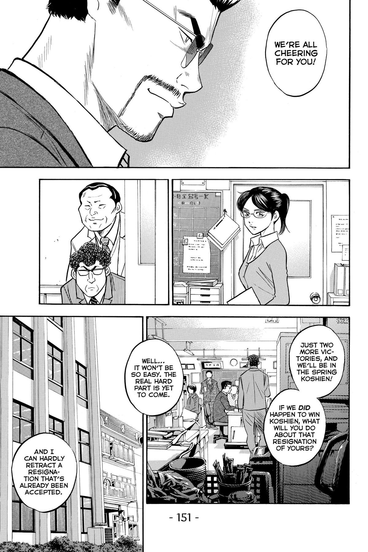 Read Ace of the Diamond Manga Online