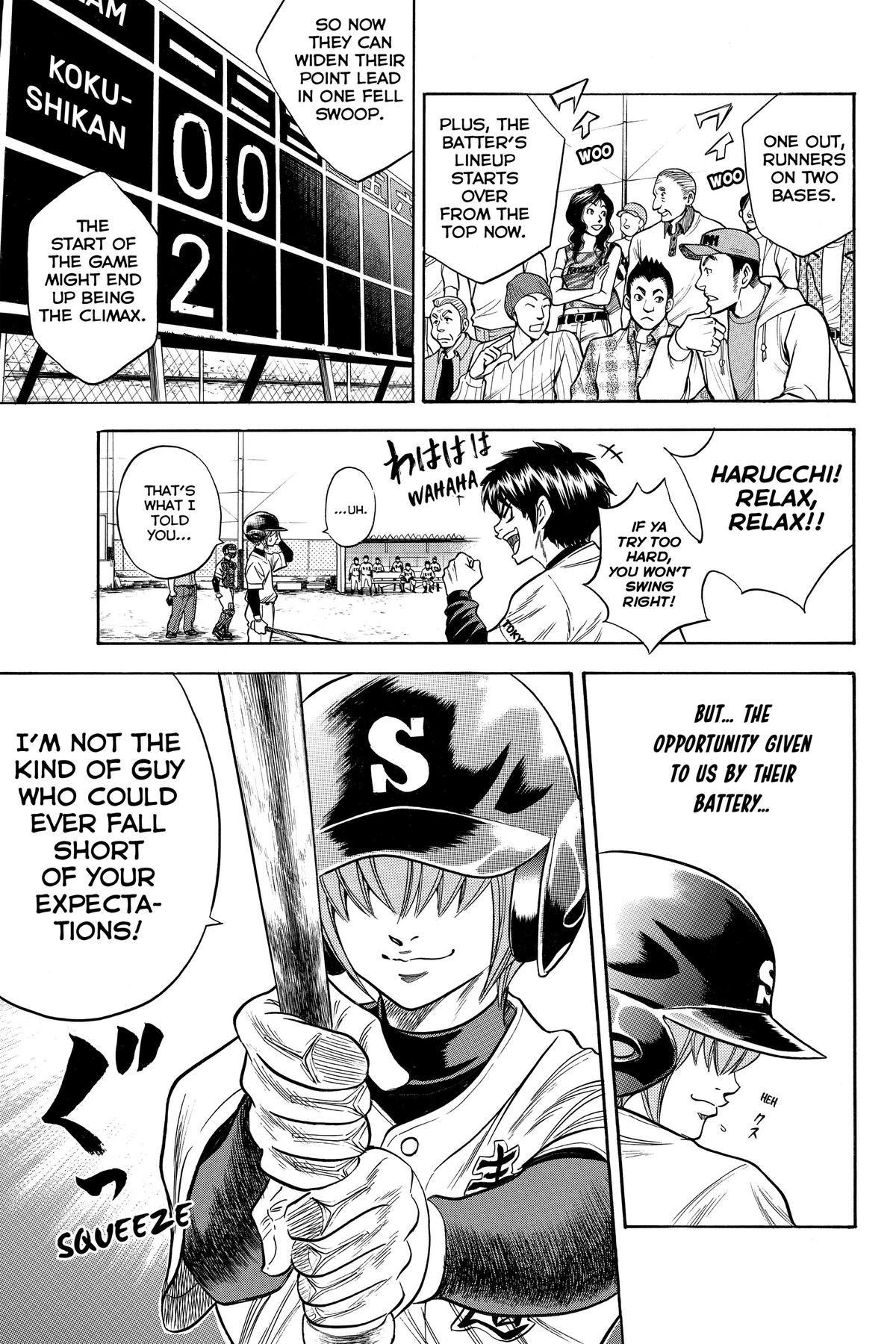 Read Ace of the Diamond Manga Online