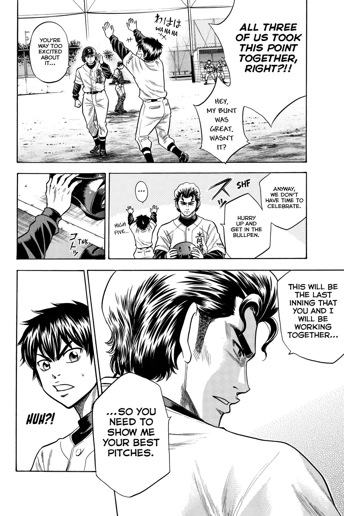 Read Ace of the Diamond Manga Online