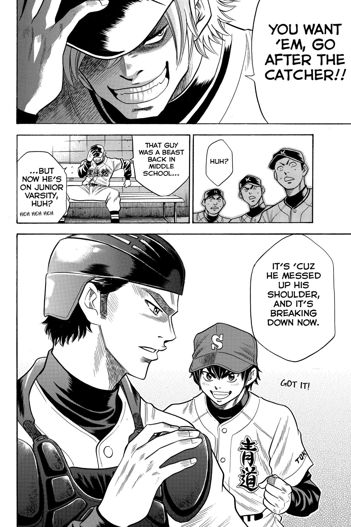 Read Ace of the Diamond Manga Online