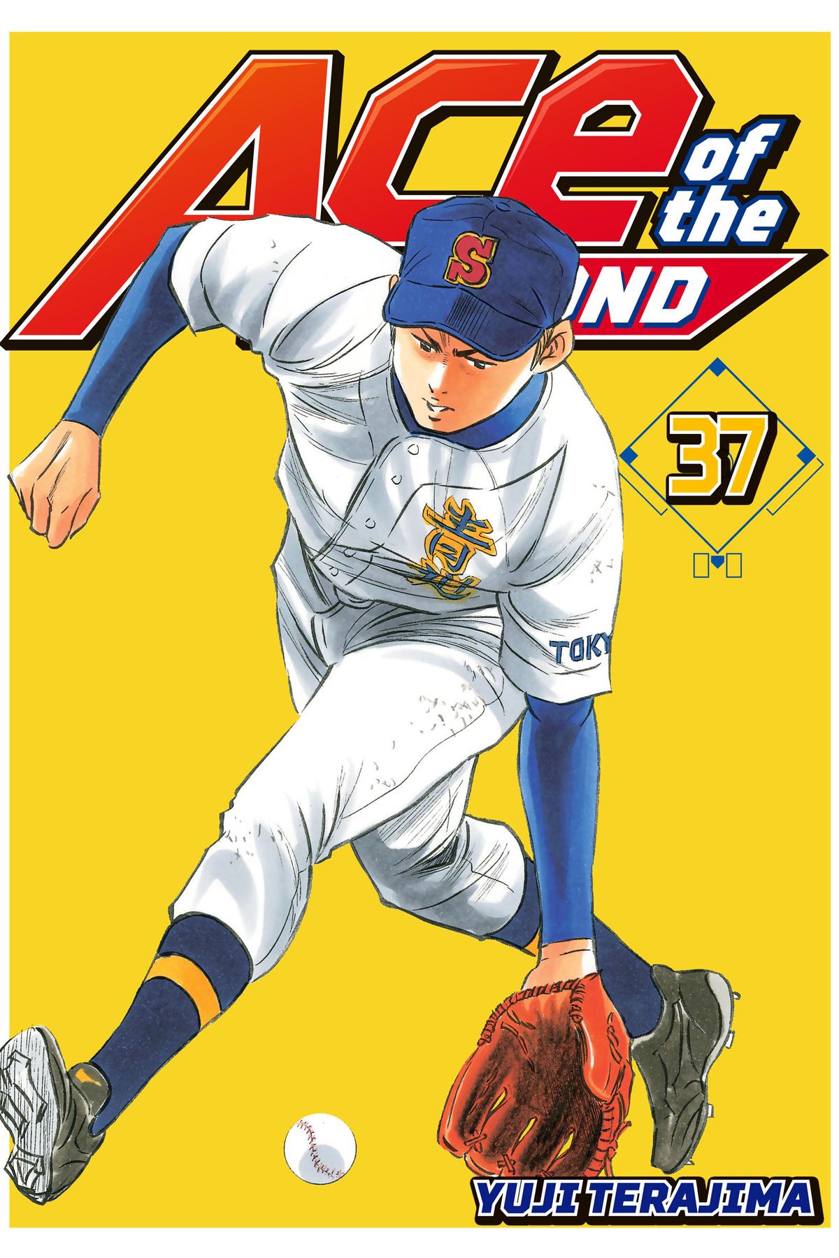 Read Ace of the Diamond Manga Online
