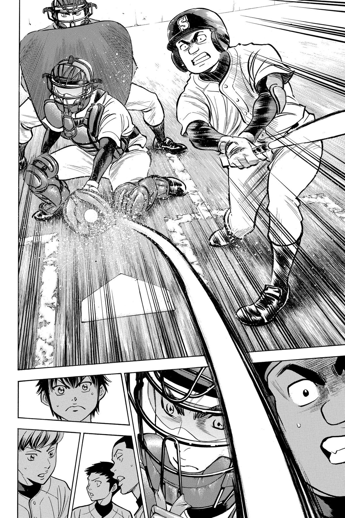Read Ace of the Diamond Manga Online