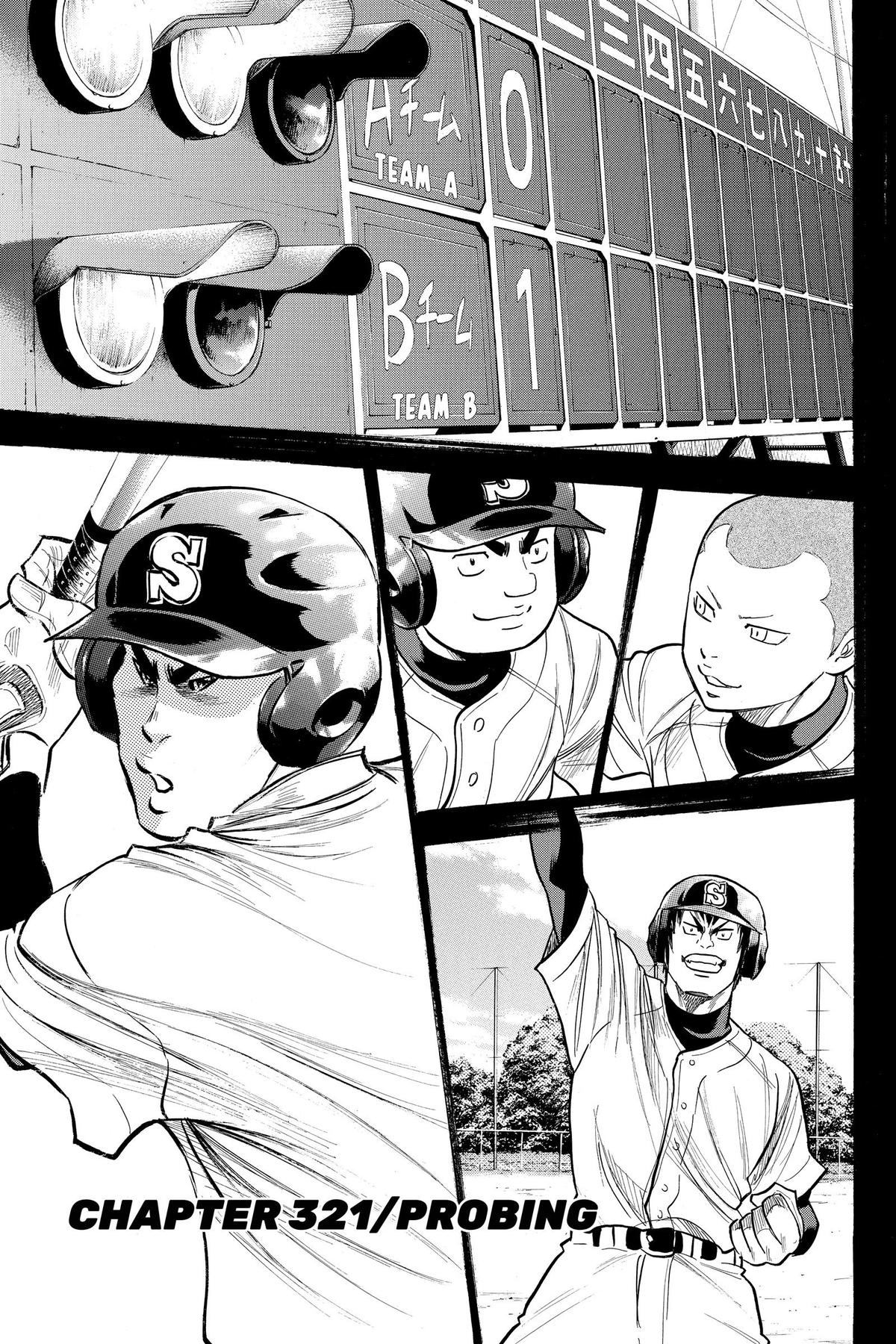 Read Ace of the Diamond Manga Online