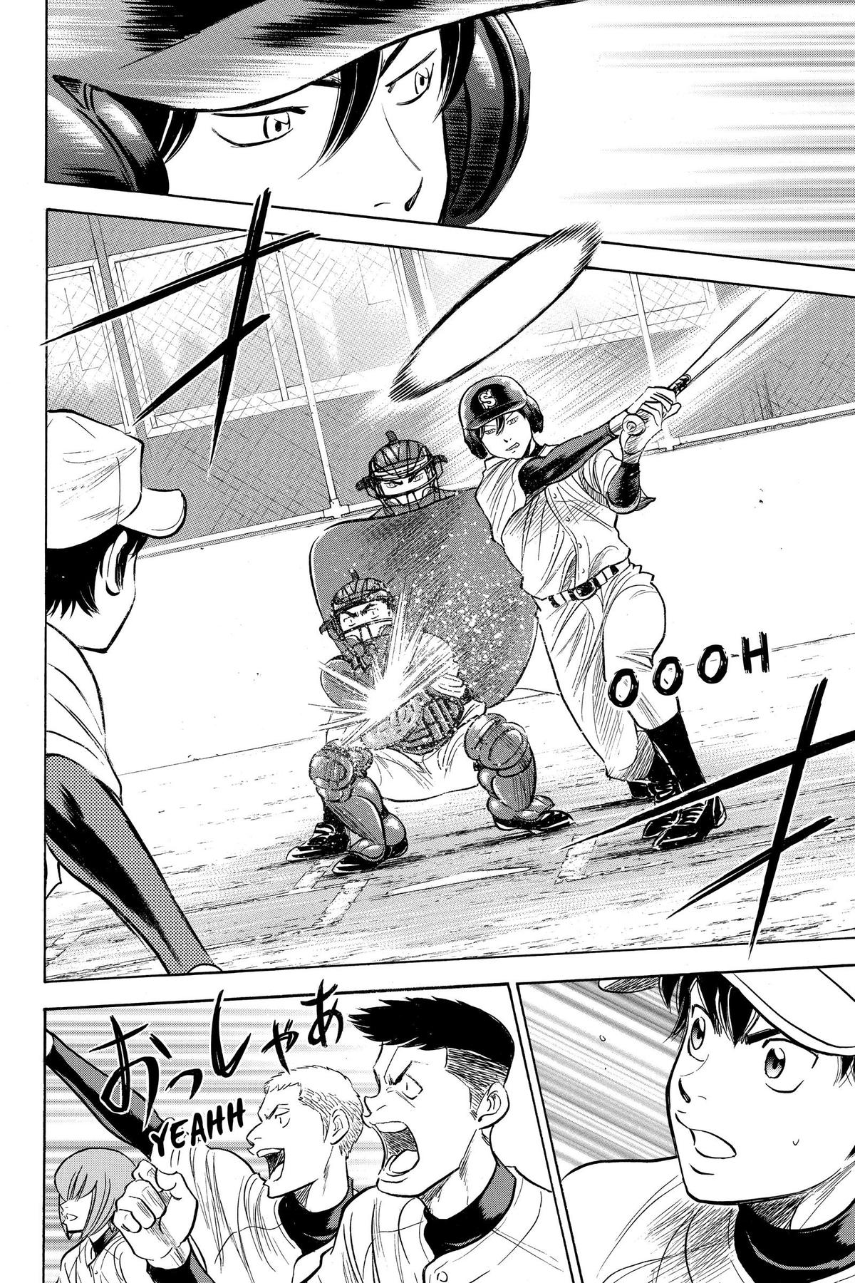 Read Ace of the Diamond Manga Online