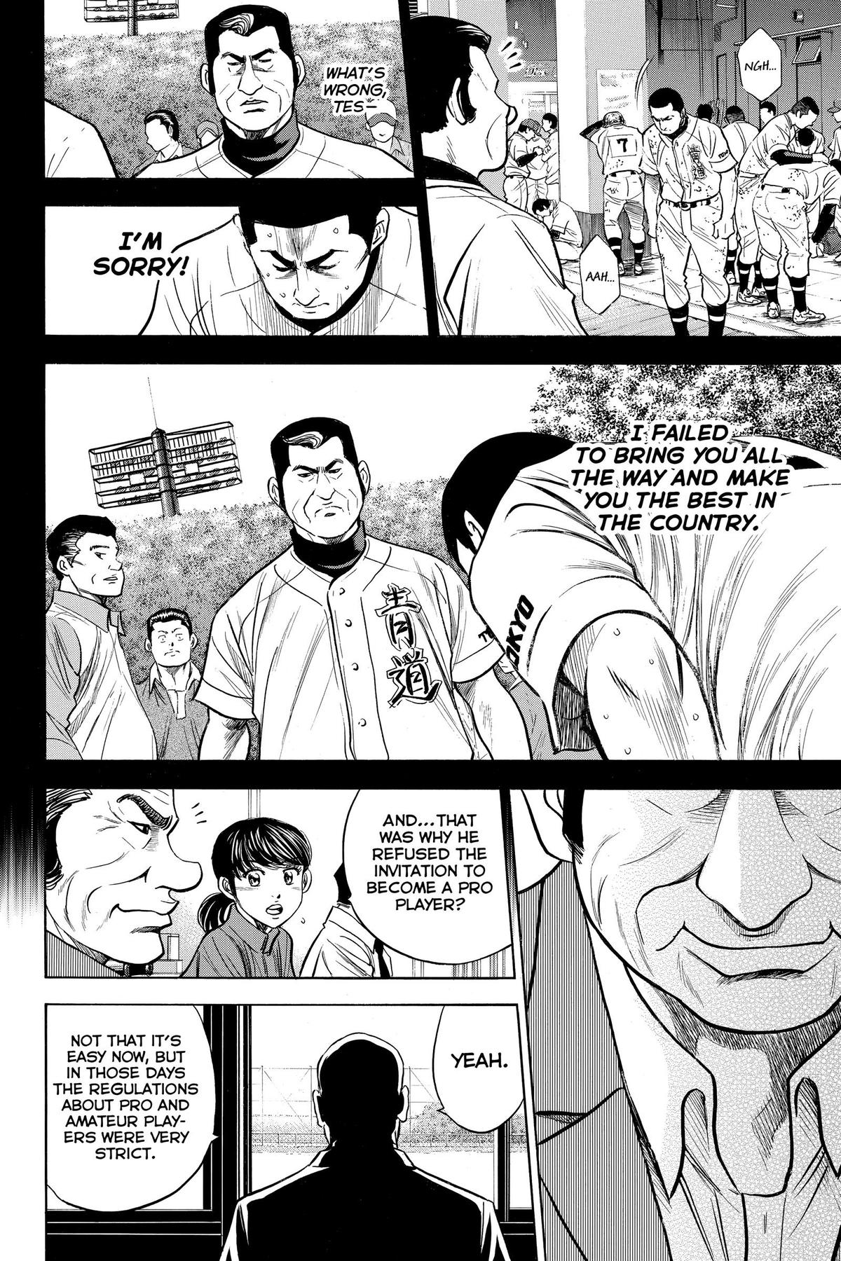 Read Ace of the Diamond Manga Online
