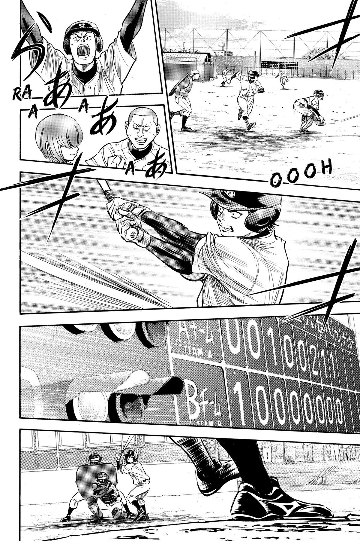 Read Ace of the Diamond Manga Online