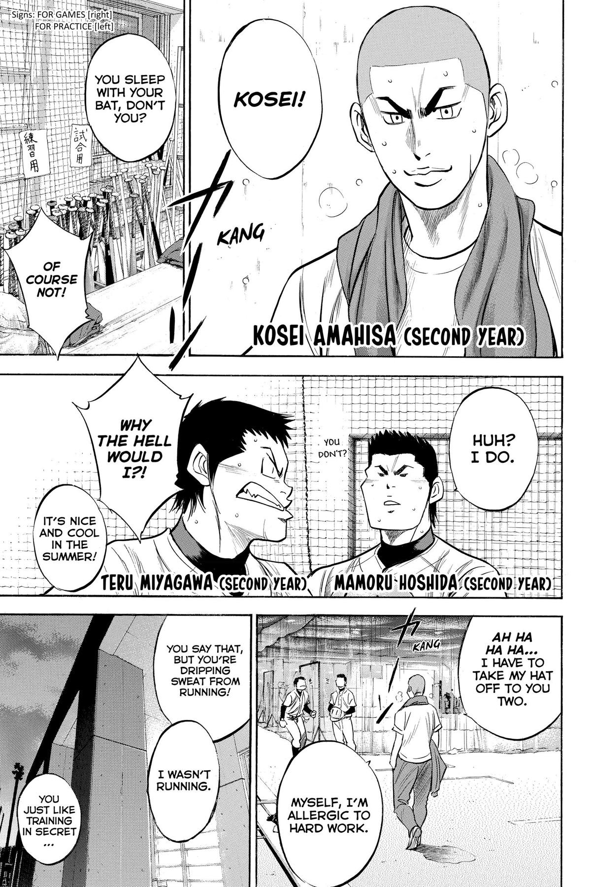 Read Ace of the Diamond Manga Online
