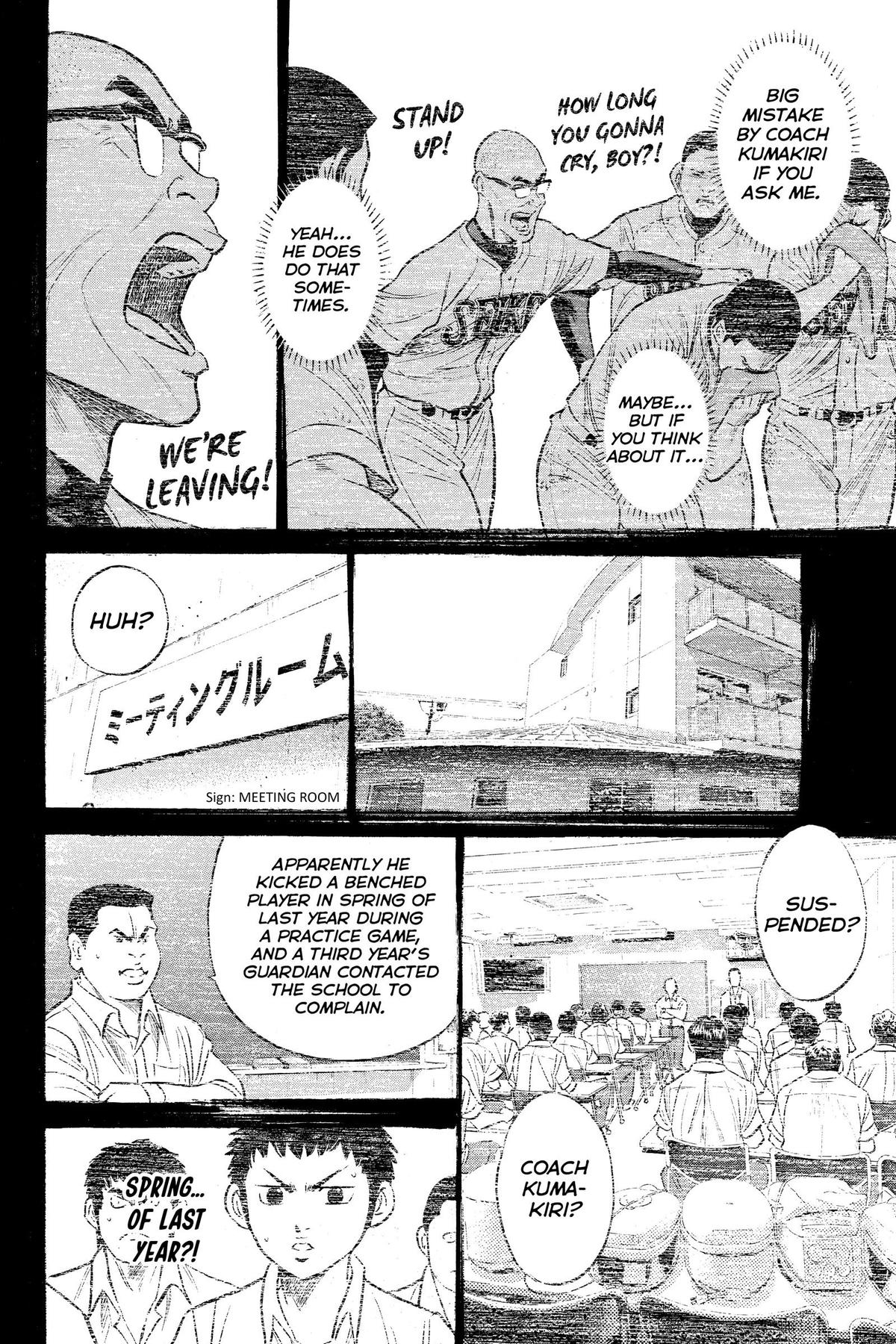 Read Ace of the Diamond Manga Online