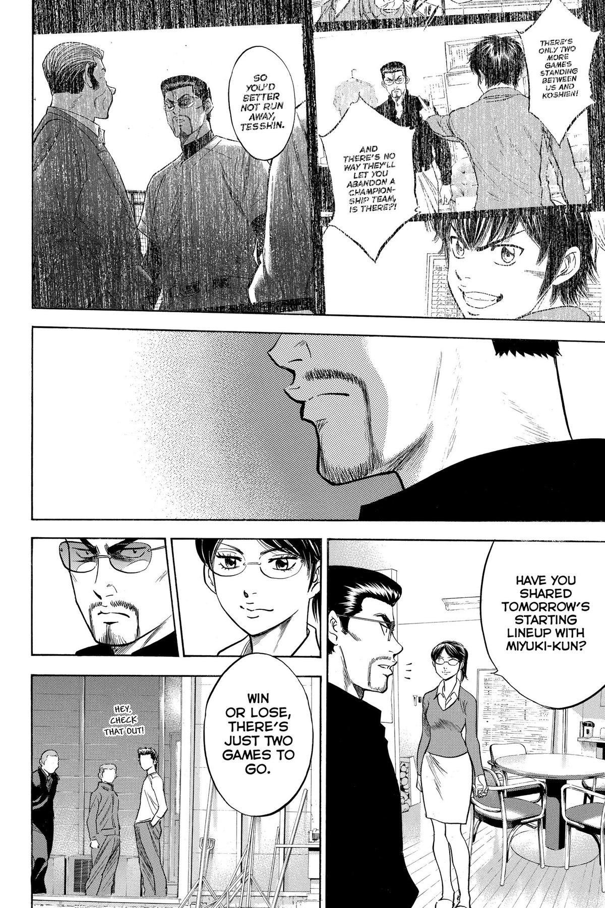 Read Ace of the Diamond Manga Online