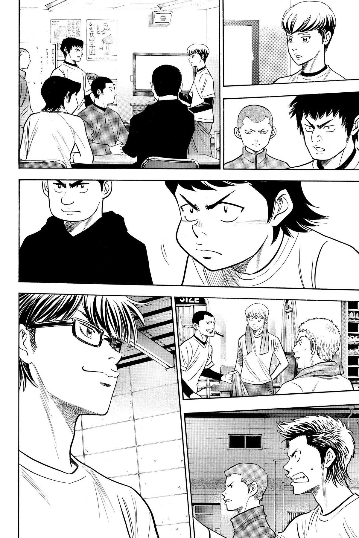 Read Ace of the Diamond Manga Online