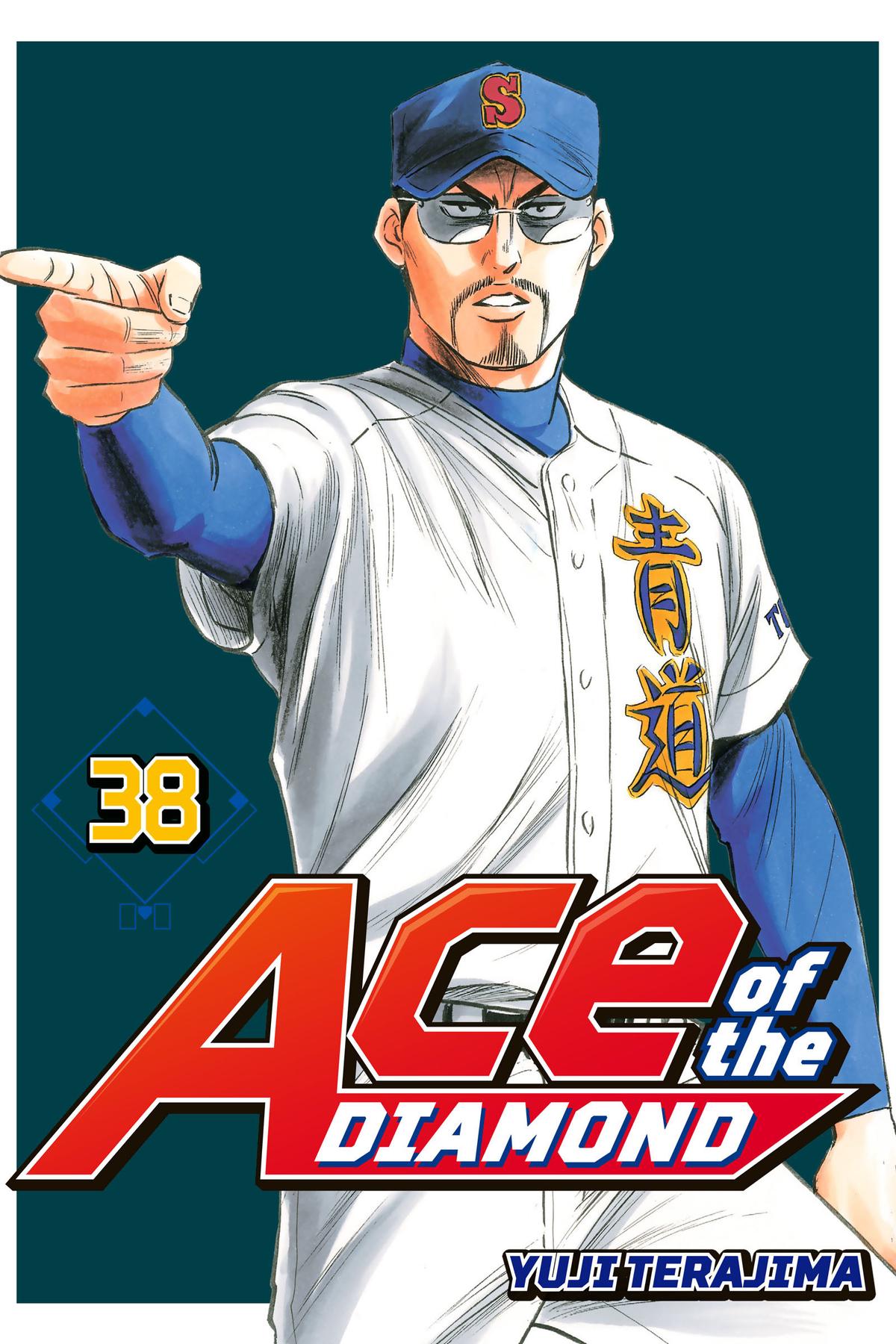 Read Ace of the Diamond Manga Online