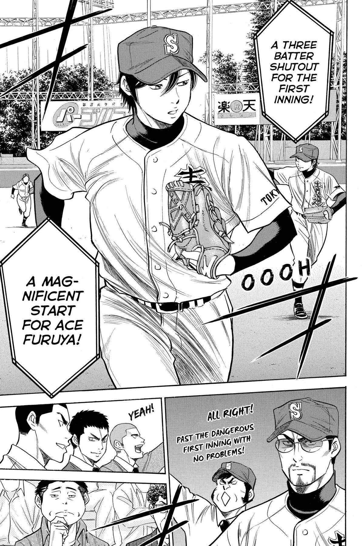 Read Ace of the Diamond Manga Online