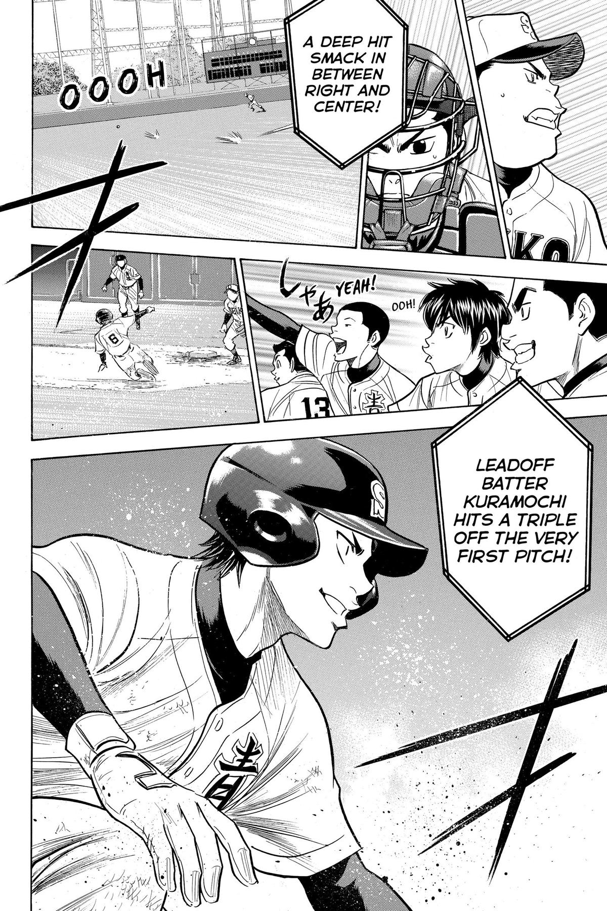 Read Ace of the Diamond Manga Online
