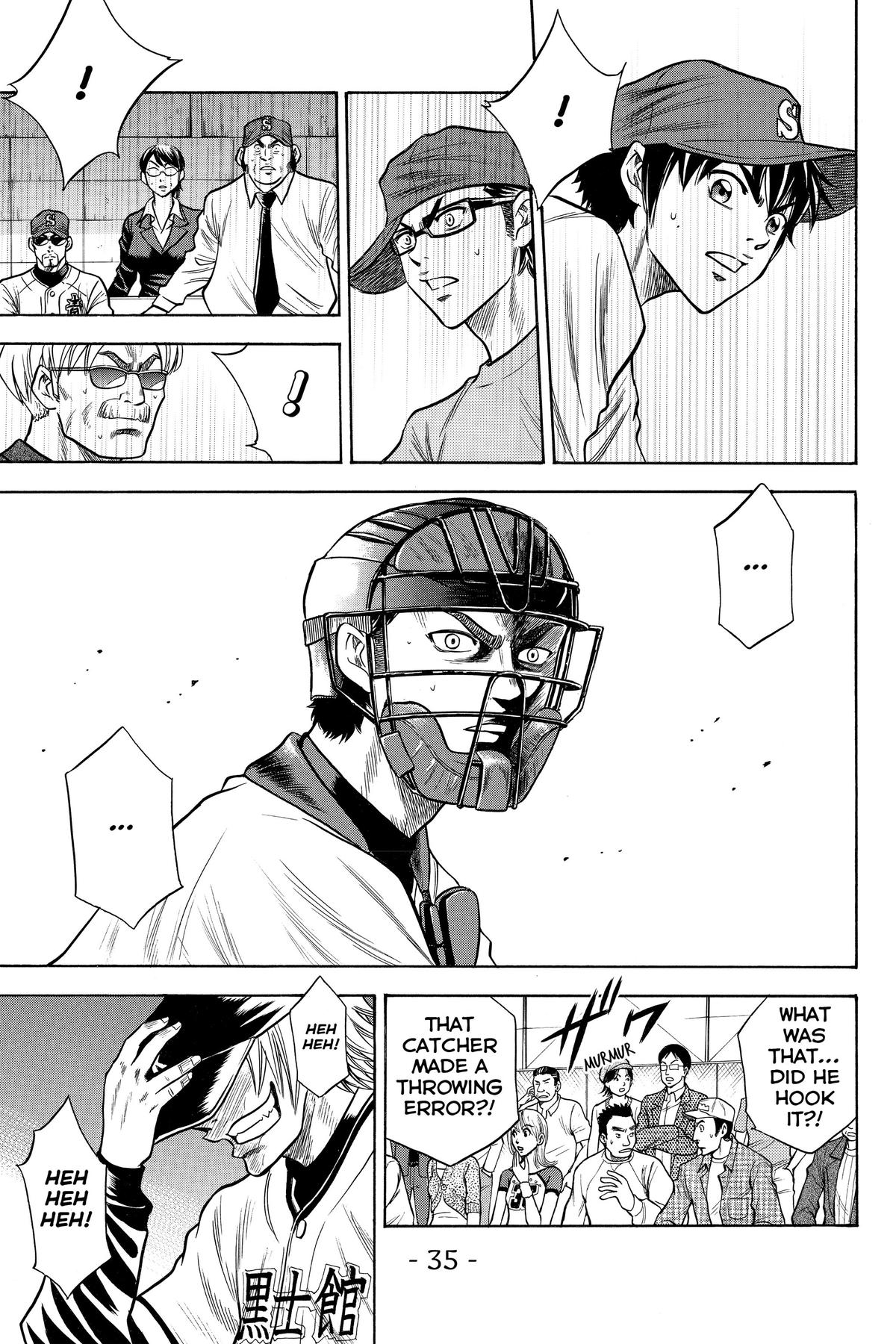 Read Ace of the Diamond Manga Online