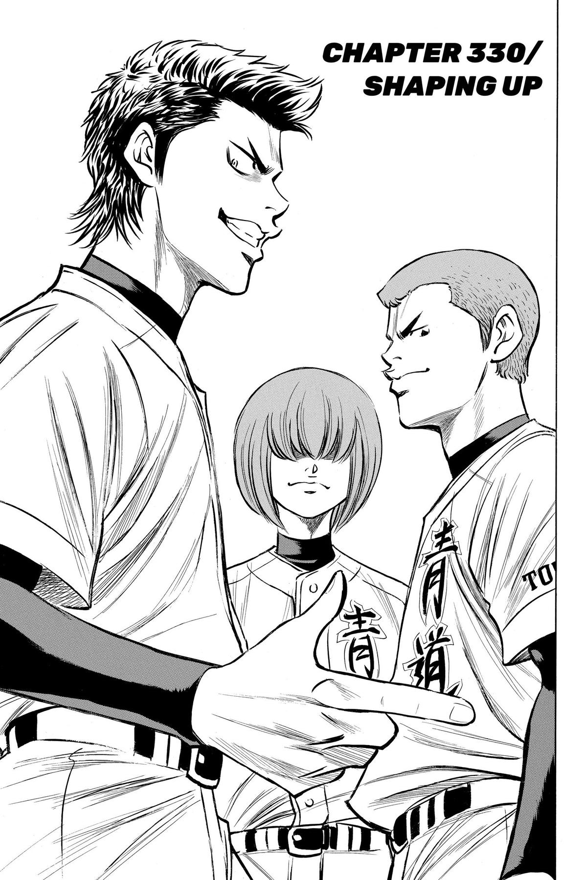 Read Ace of the Diamond Manga Online
