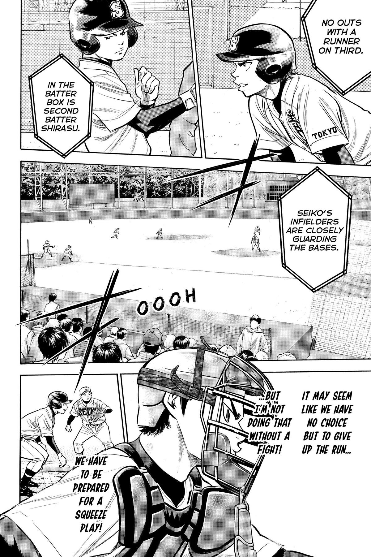 Read Ace of the Diamond Manga Online