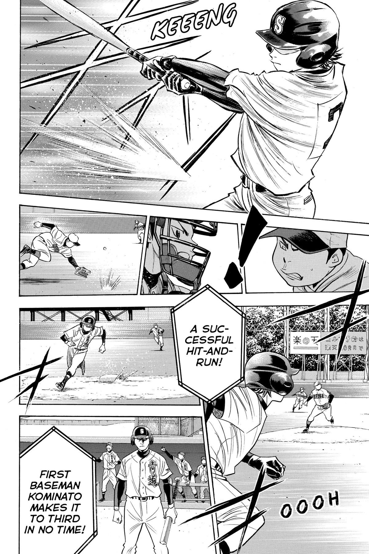 Read Ace of the Diamond Manga Online