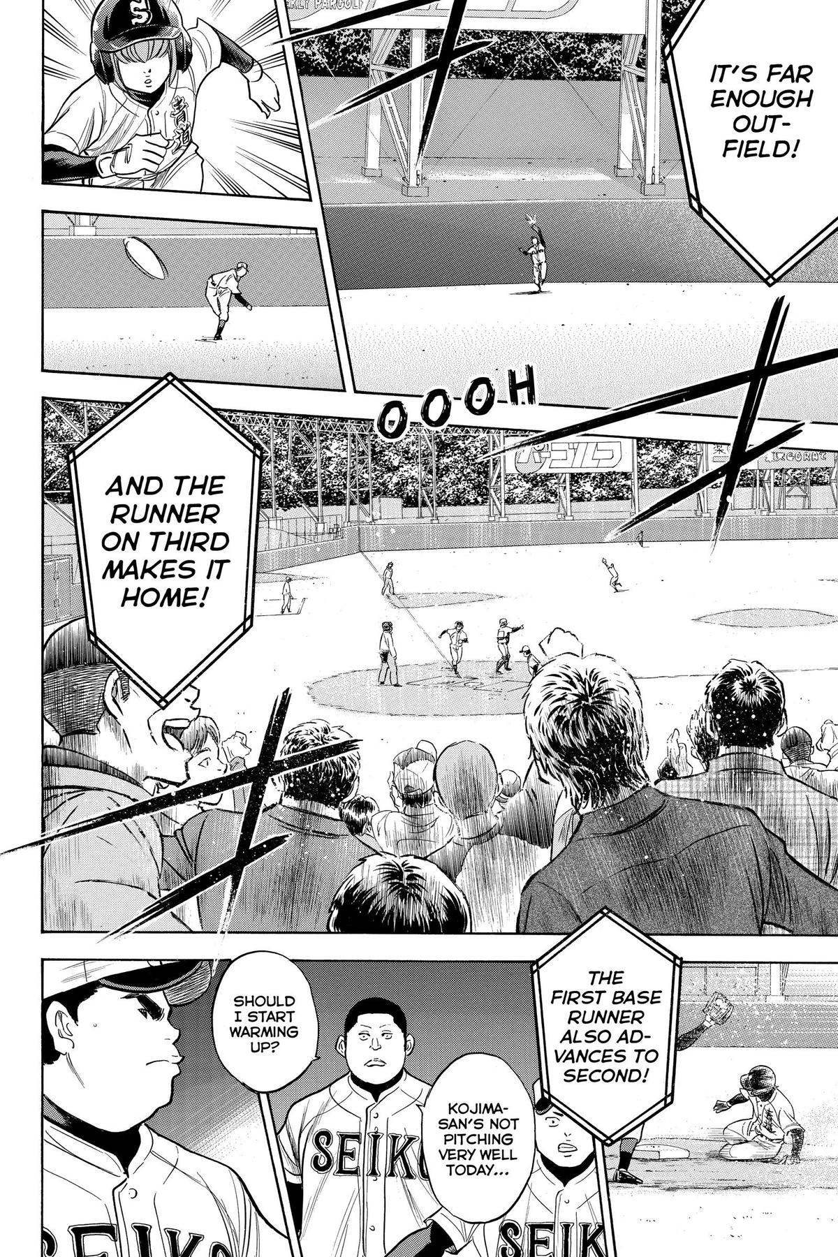 Read Ace of the Diamond Manga Online