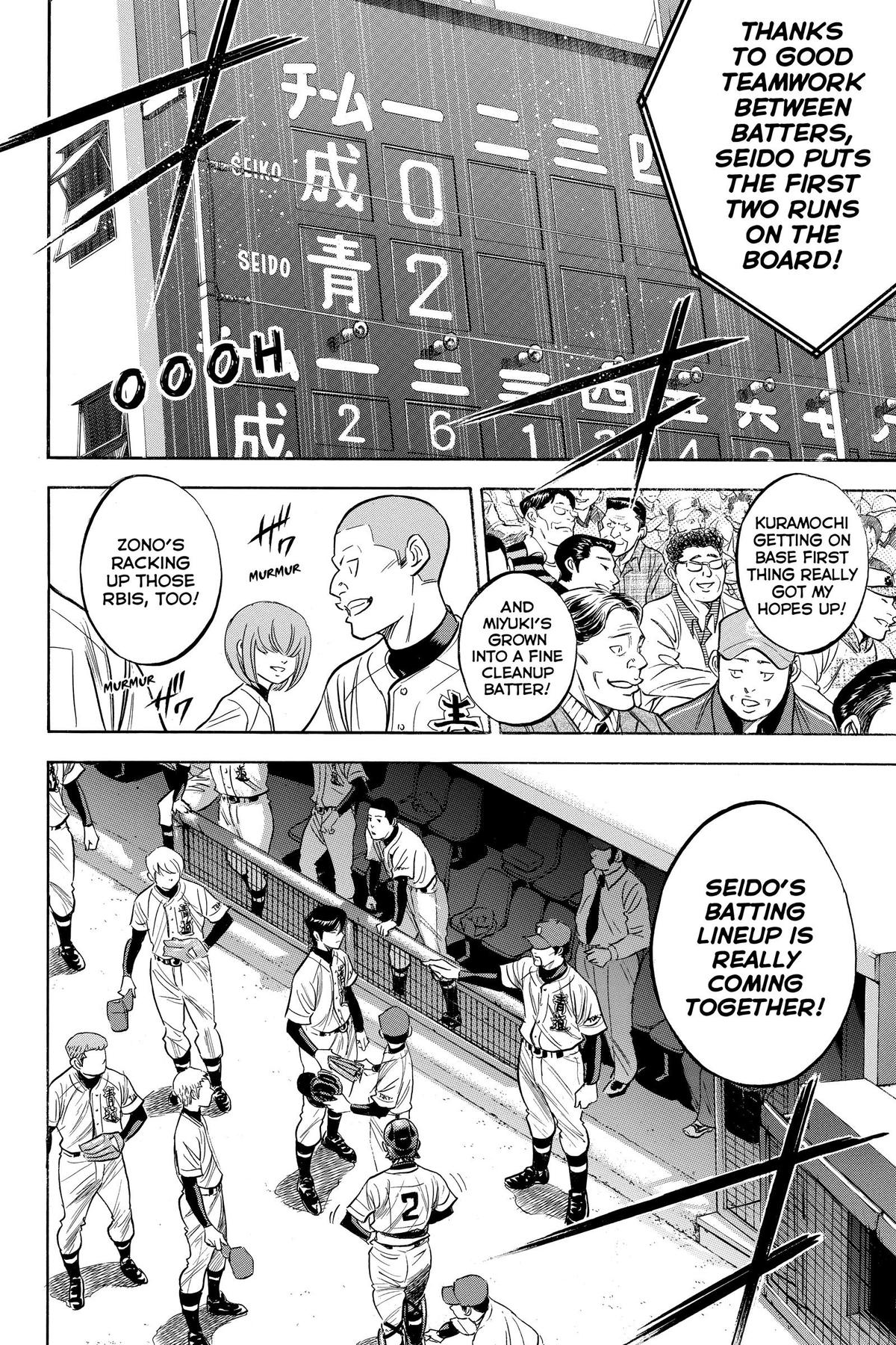 Read Ace of the Diamond Manga Online