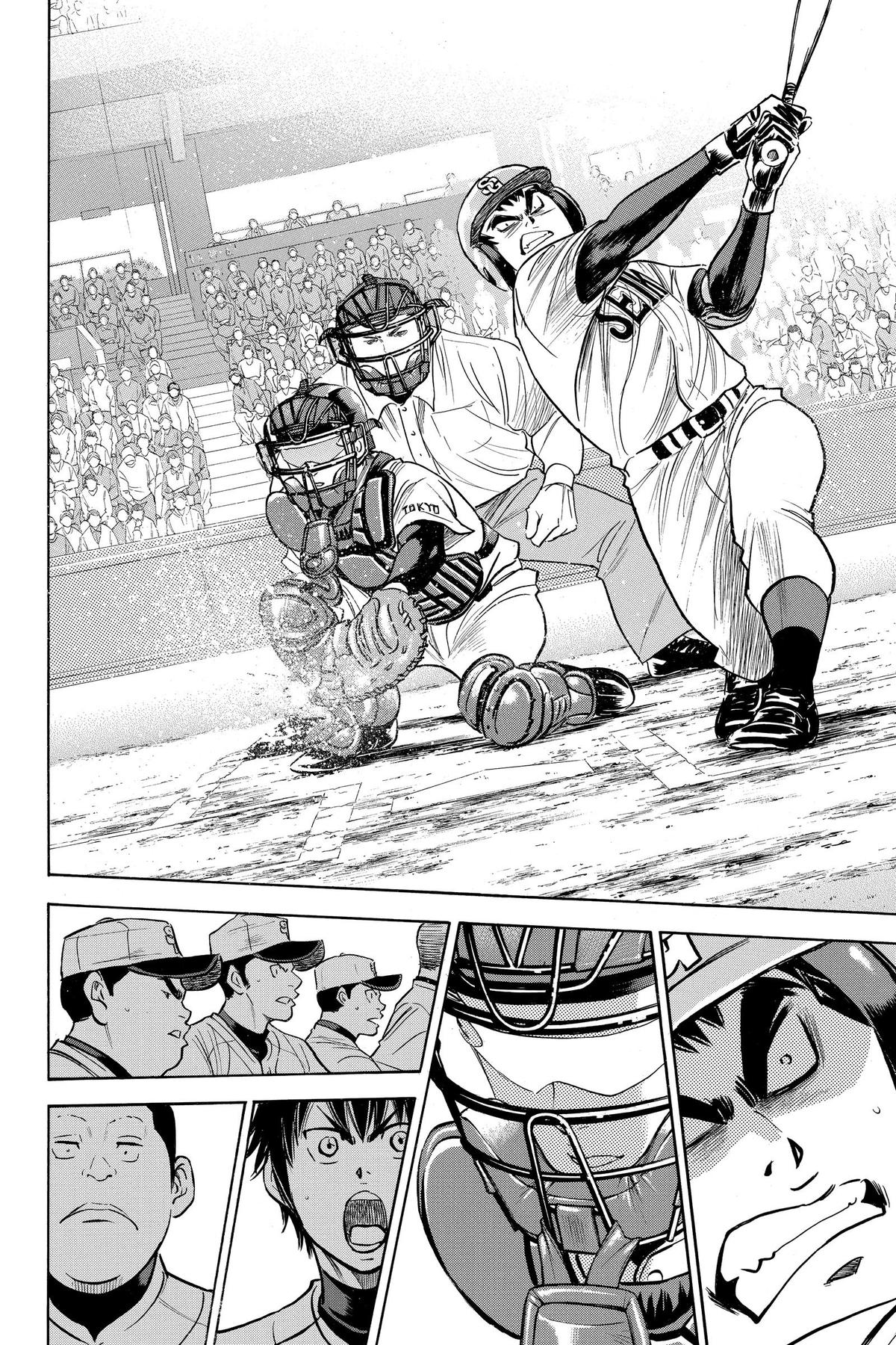 Read Ace of the Diamond Manga Online