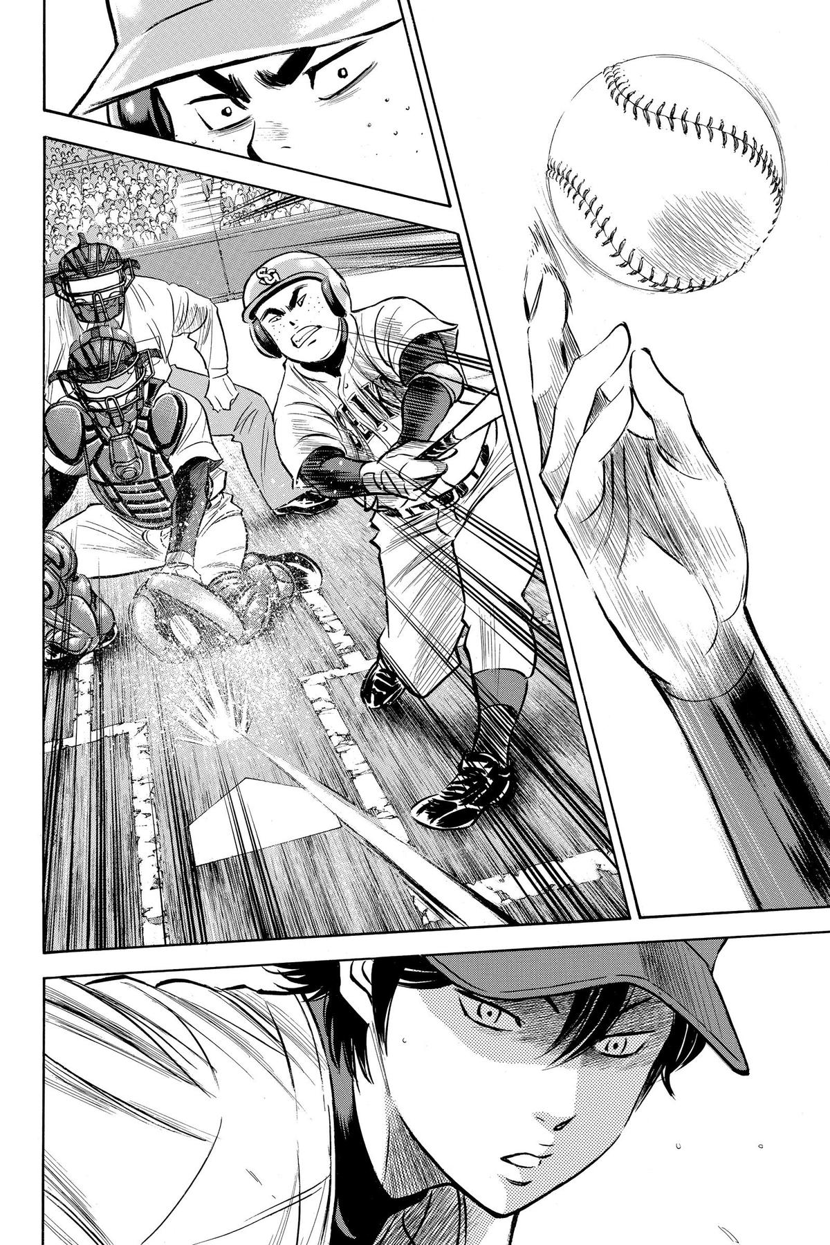 Read Ace of the Diamond Manga Online