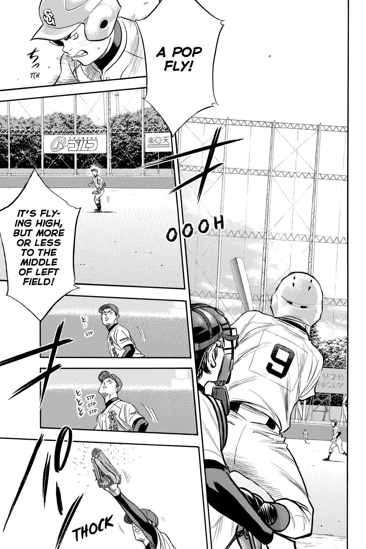 Read Ace of the Diamond Manga Online