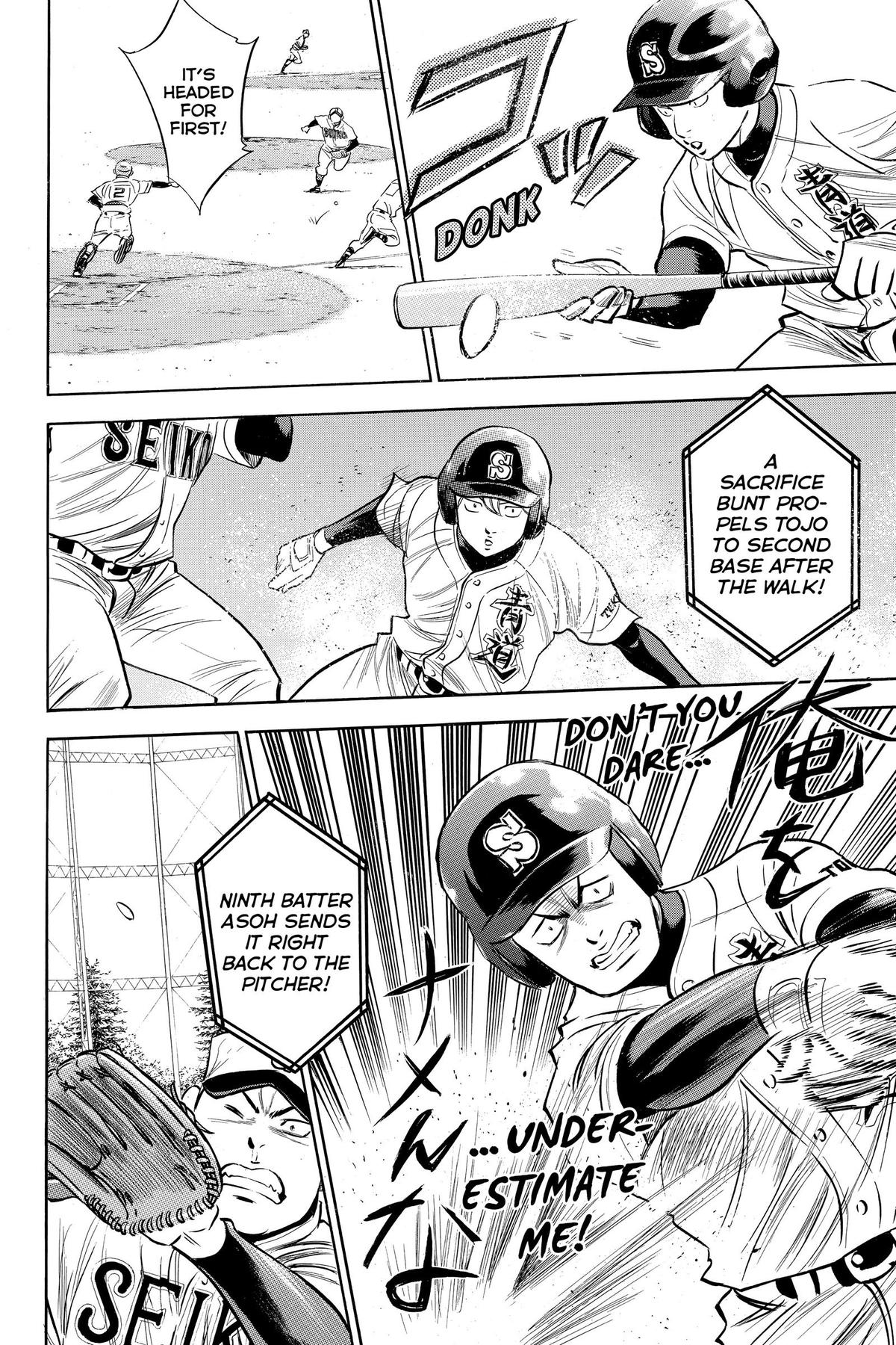 Read Ace of the Diamond Manga Online