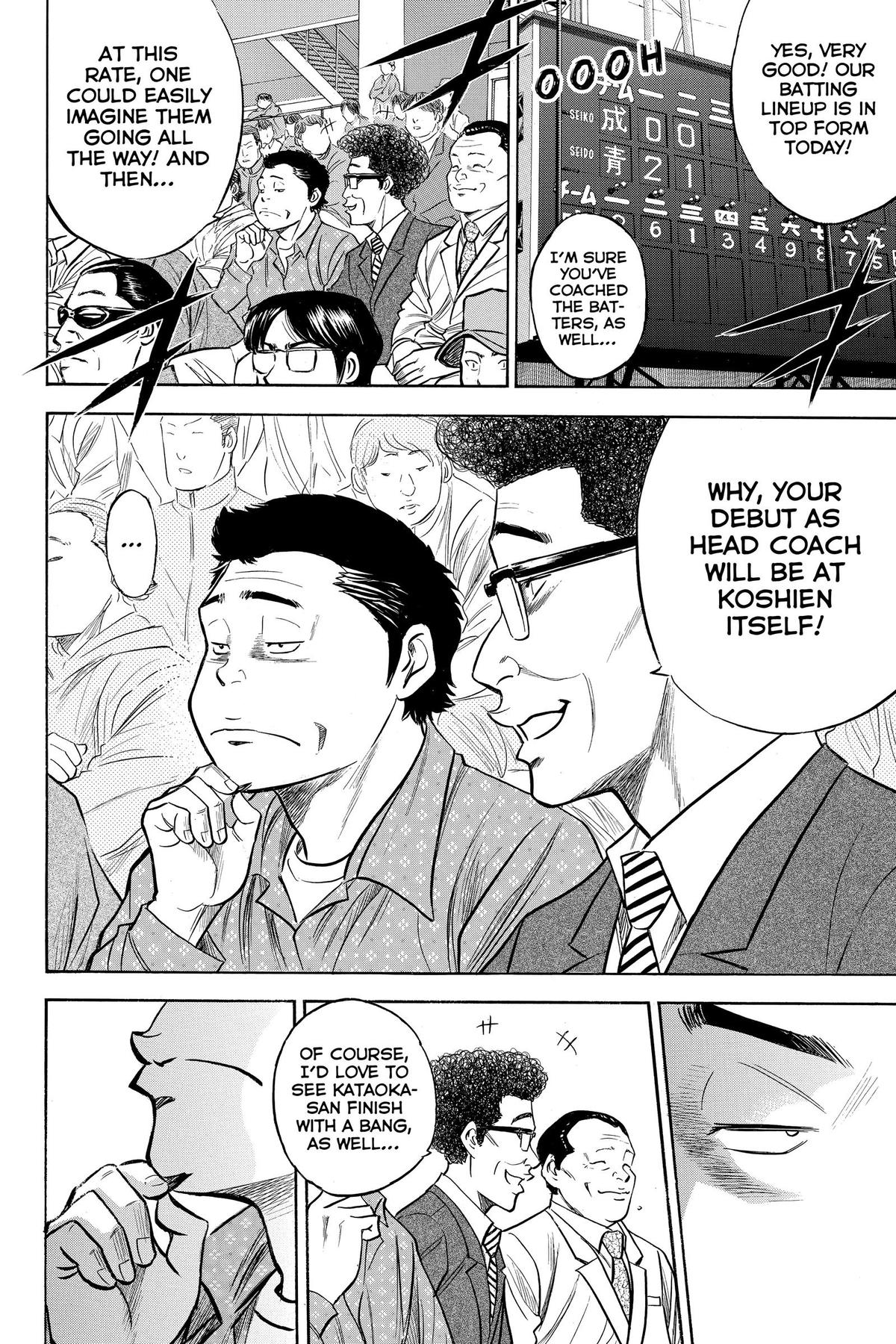 Read Ace of the Diamond Manga Online