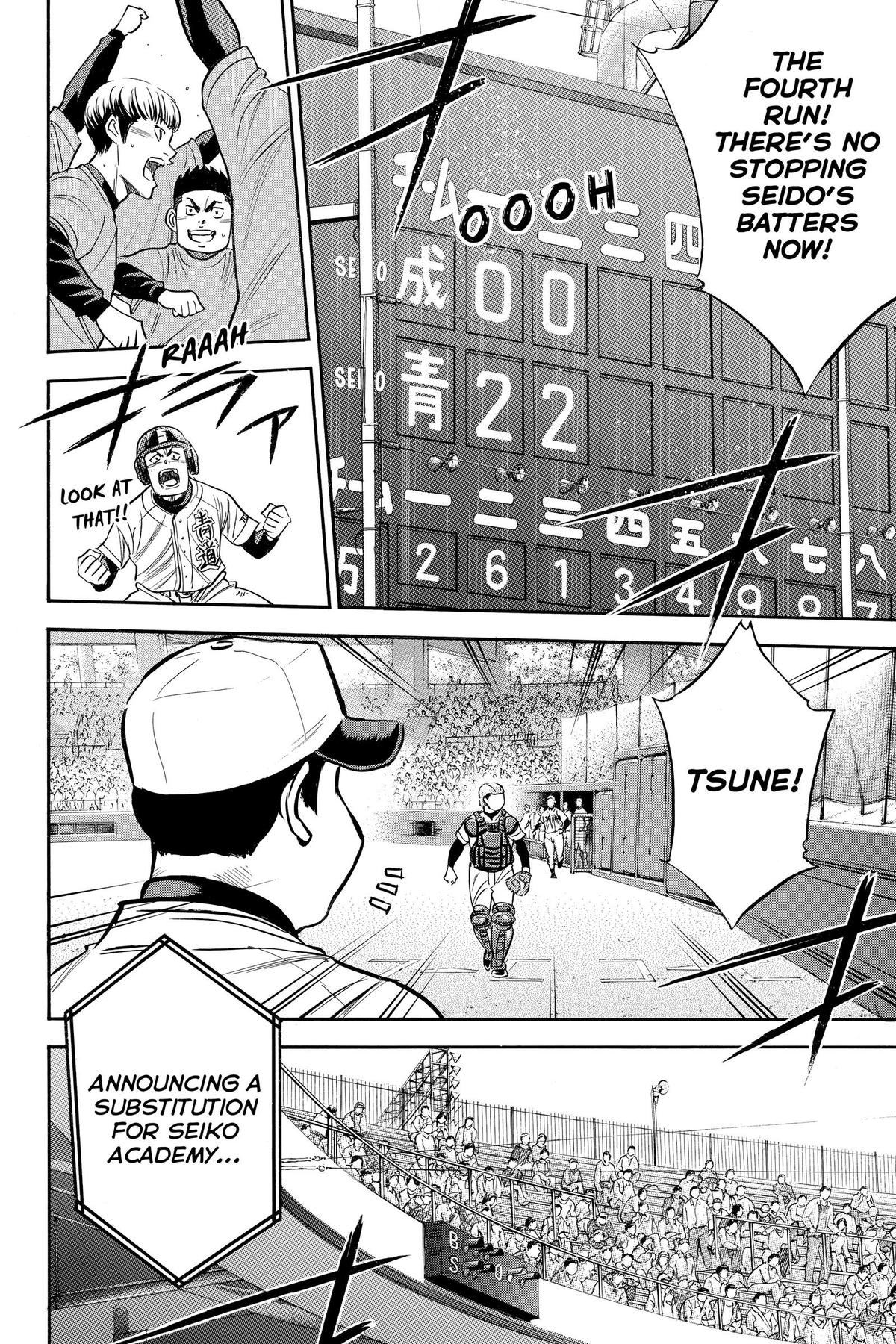 Read Ace of the Diamond Manga Online
